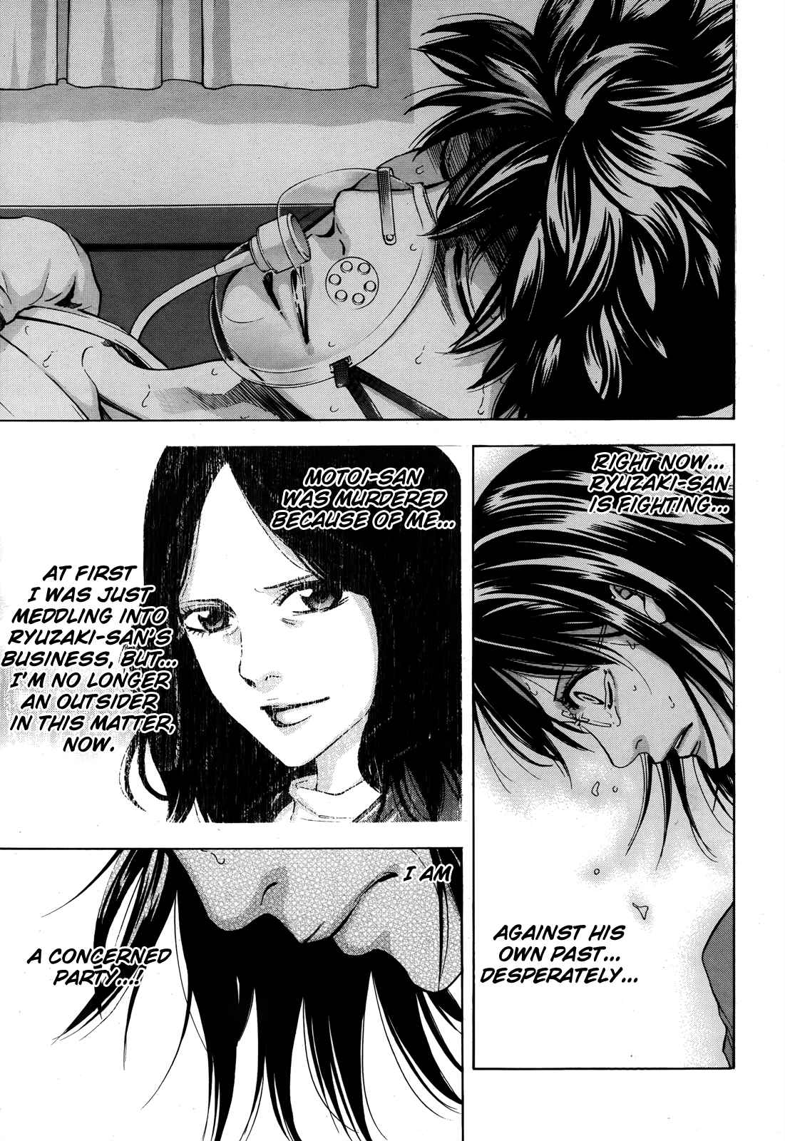 Ouroboros Vol.17 Ch.98