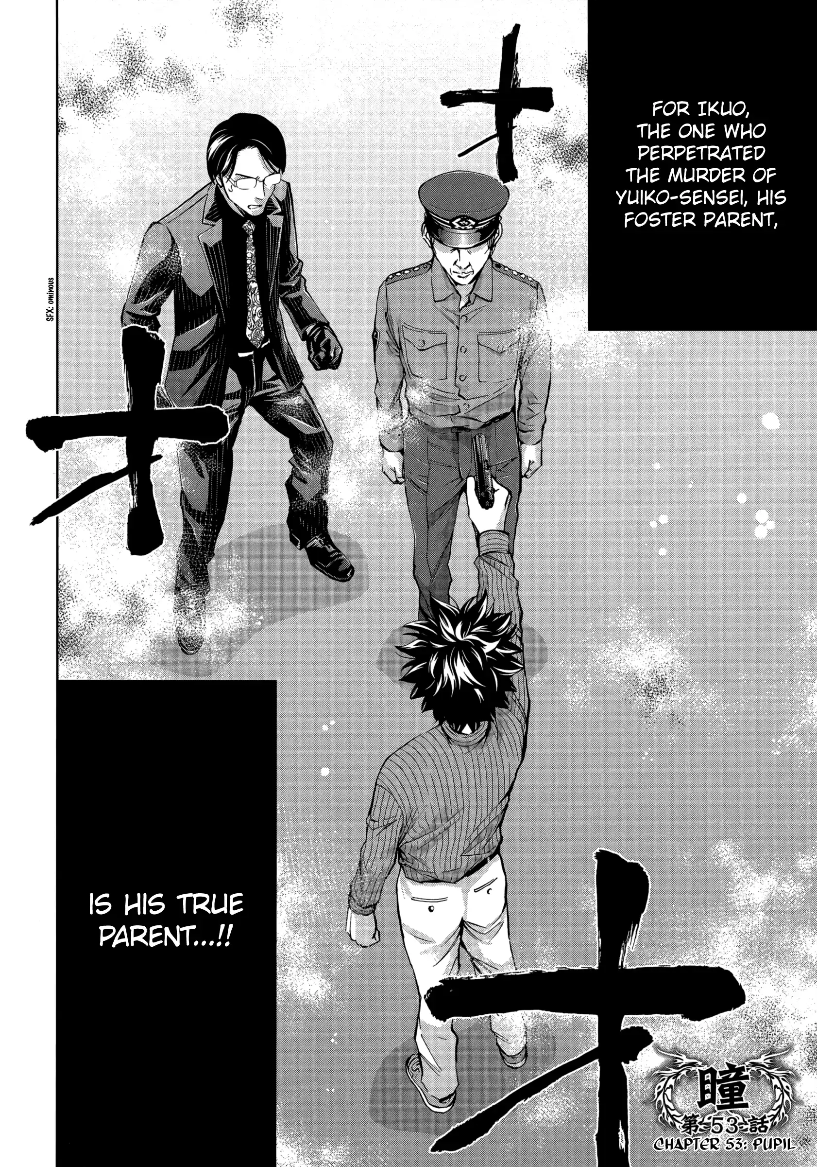 Ouroboros Vol.22 Chapter 122: Pupil