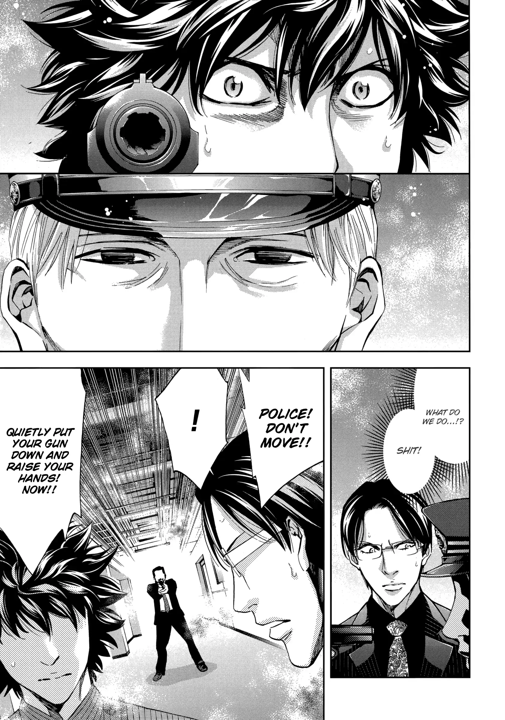 Ouroboros Vol.22 Chapter 122: Pupil