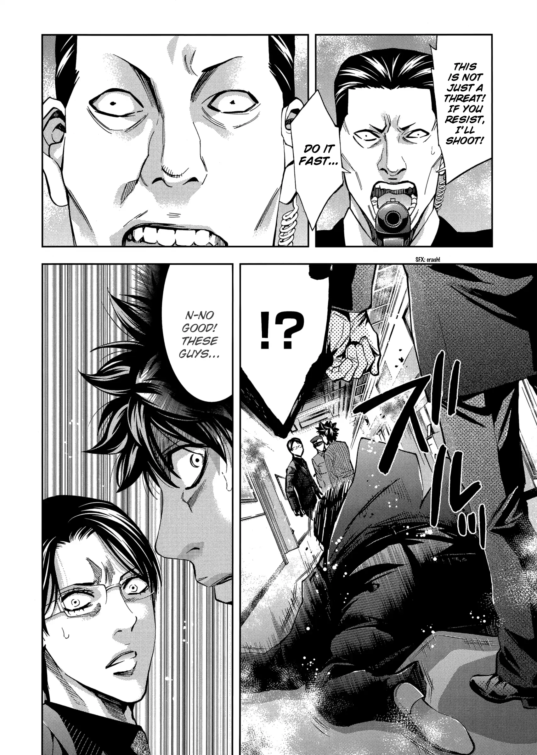 Ouroboros Vol.22 Chapter 122: Pupil