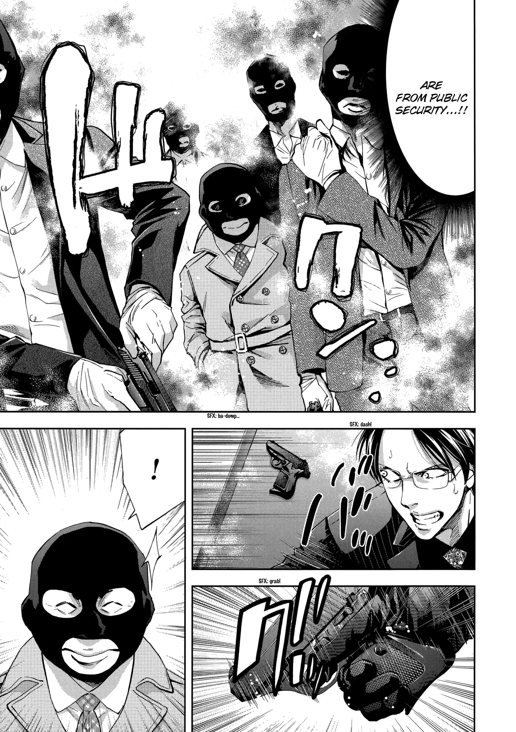 Ouroboros Vol.22 Chapter 122: Pupil