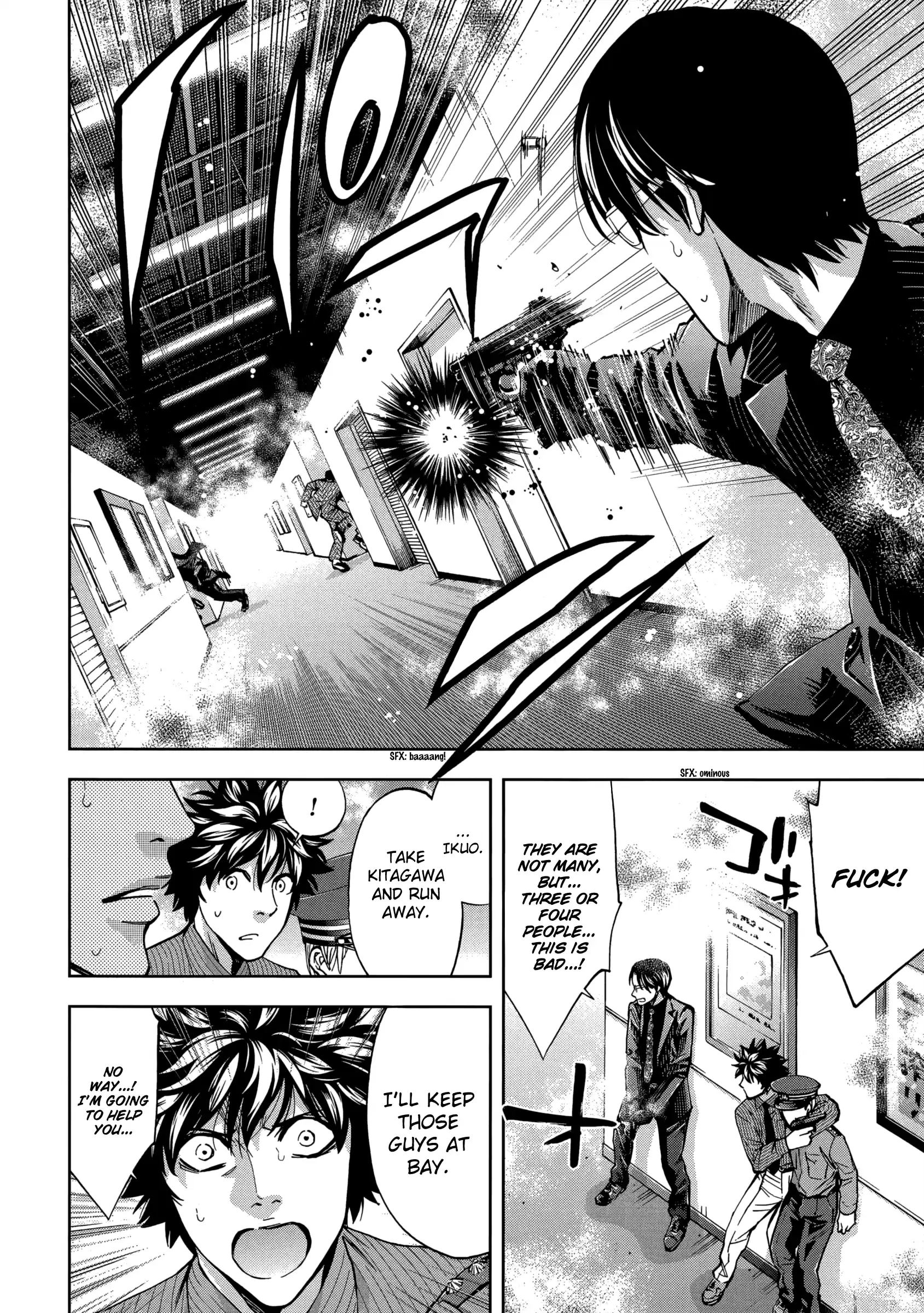 Ouroboros Vol.22 Chapter 122: Pupil