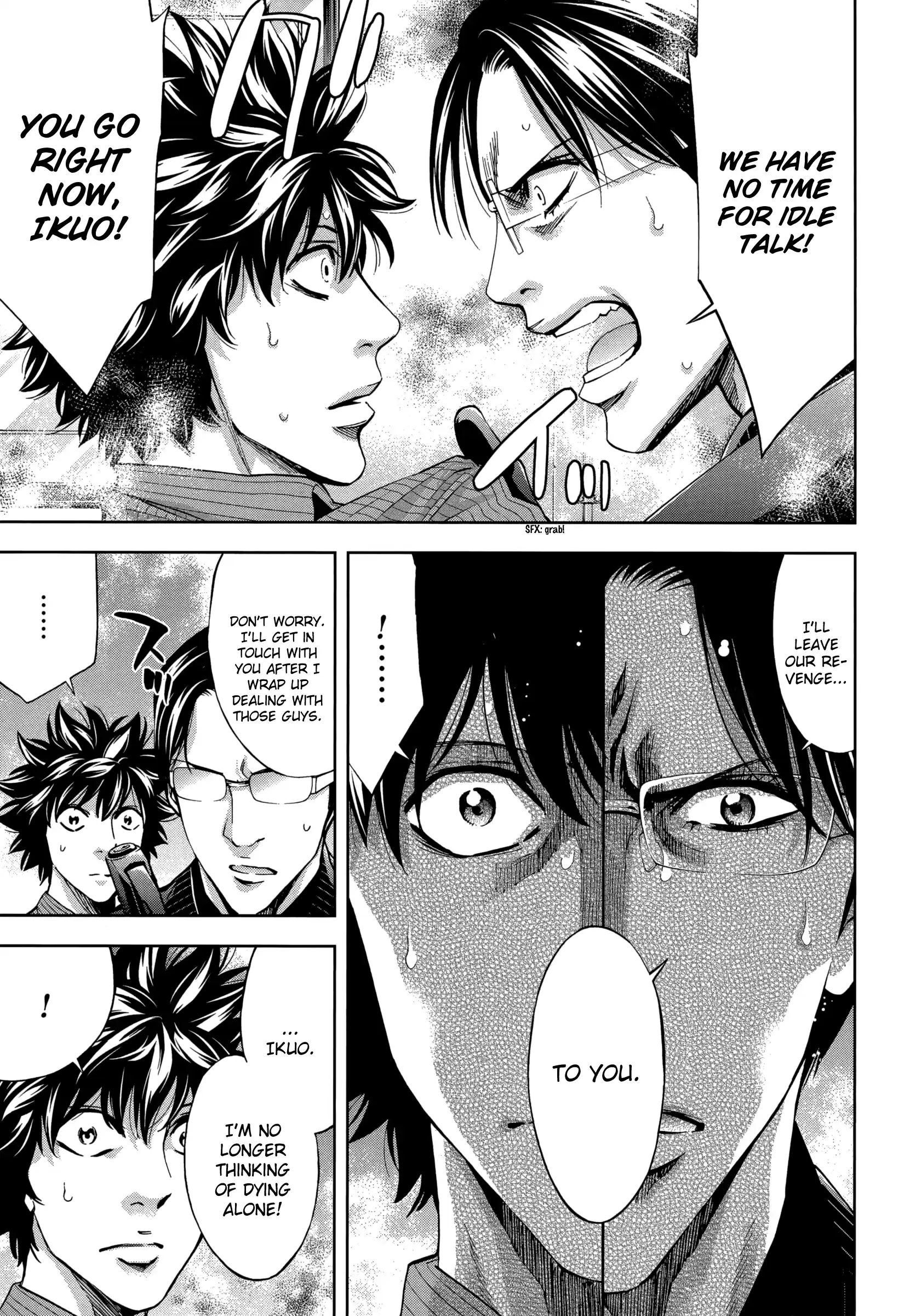 Ouroboros Vol.22 Chapter 122: Pupil