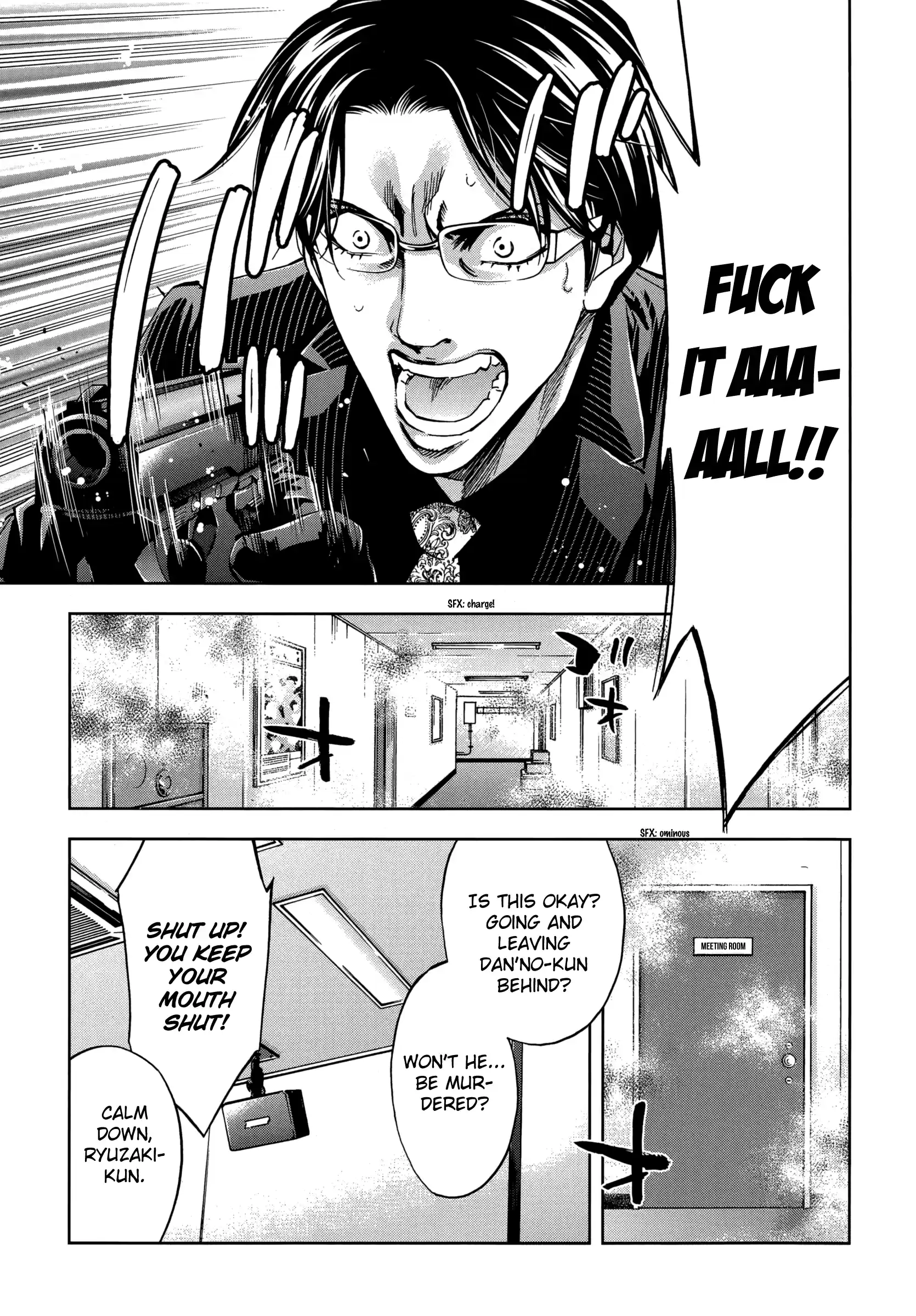 Ouroboros Vol.22 Chapter 122: Pupil