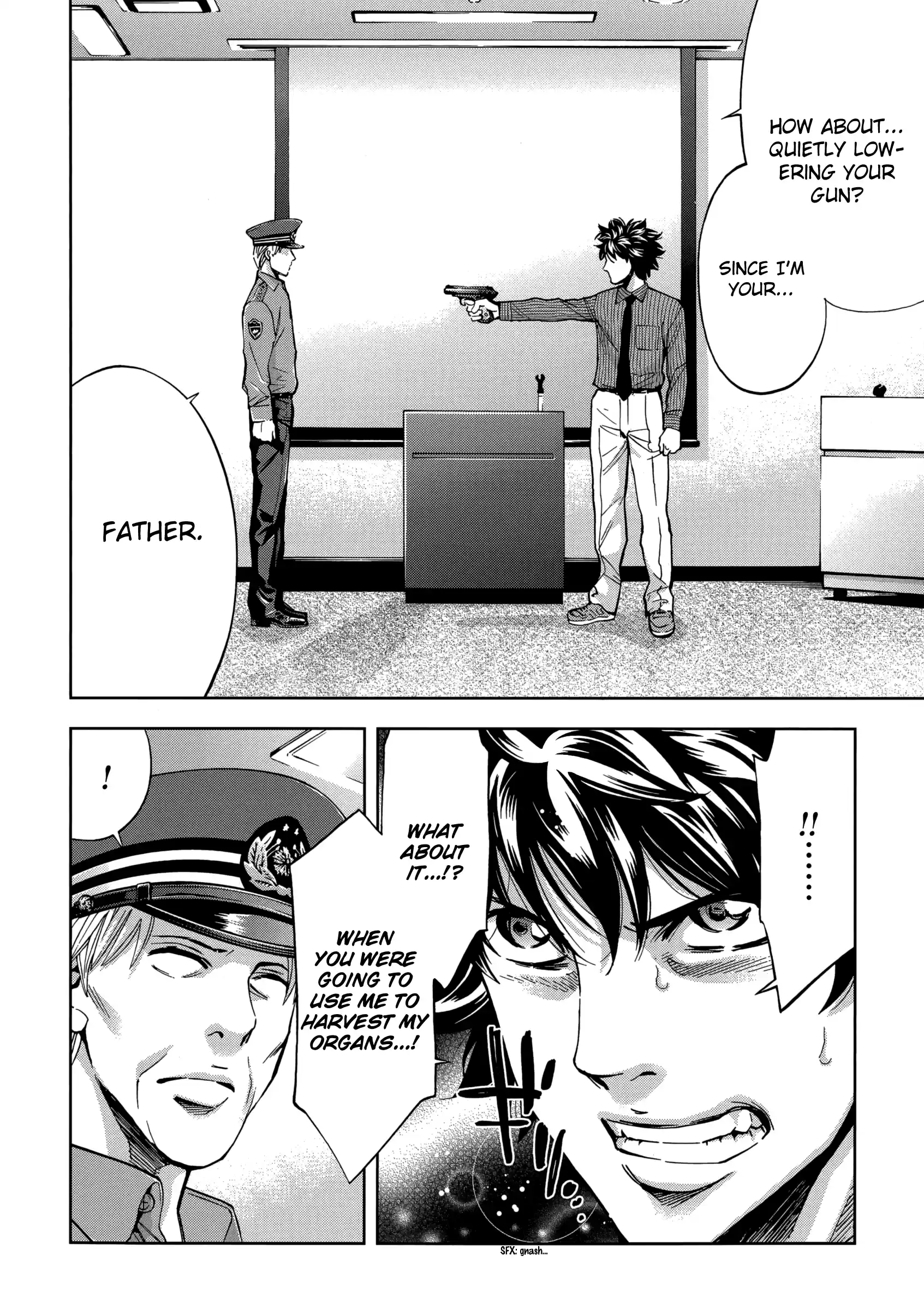 Ouroboros Vol.22 Chapter 122: Pupil