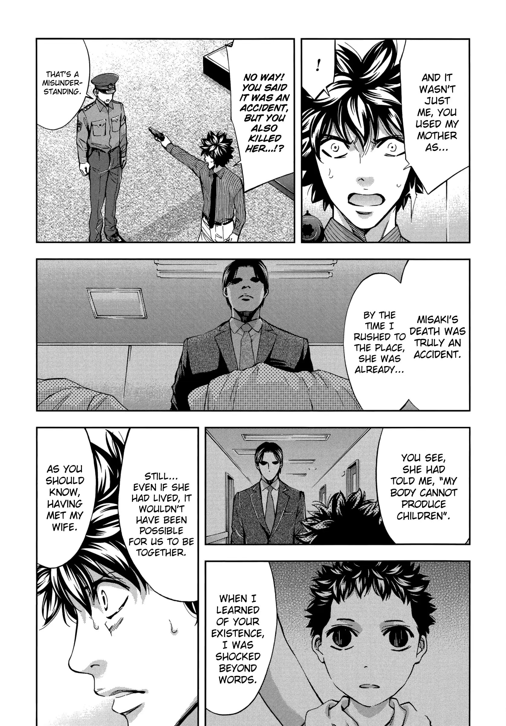 Ouroboros Vol.22 Chapter 122: Pupil