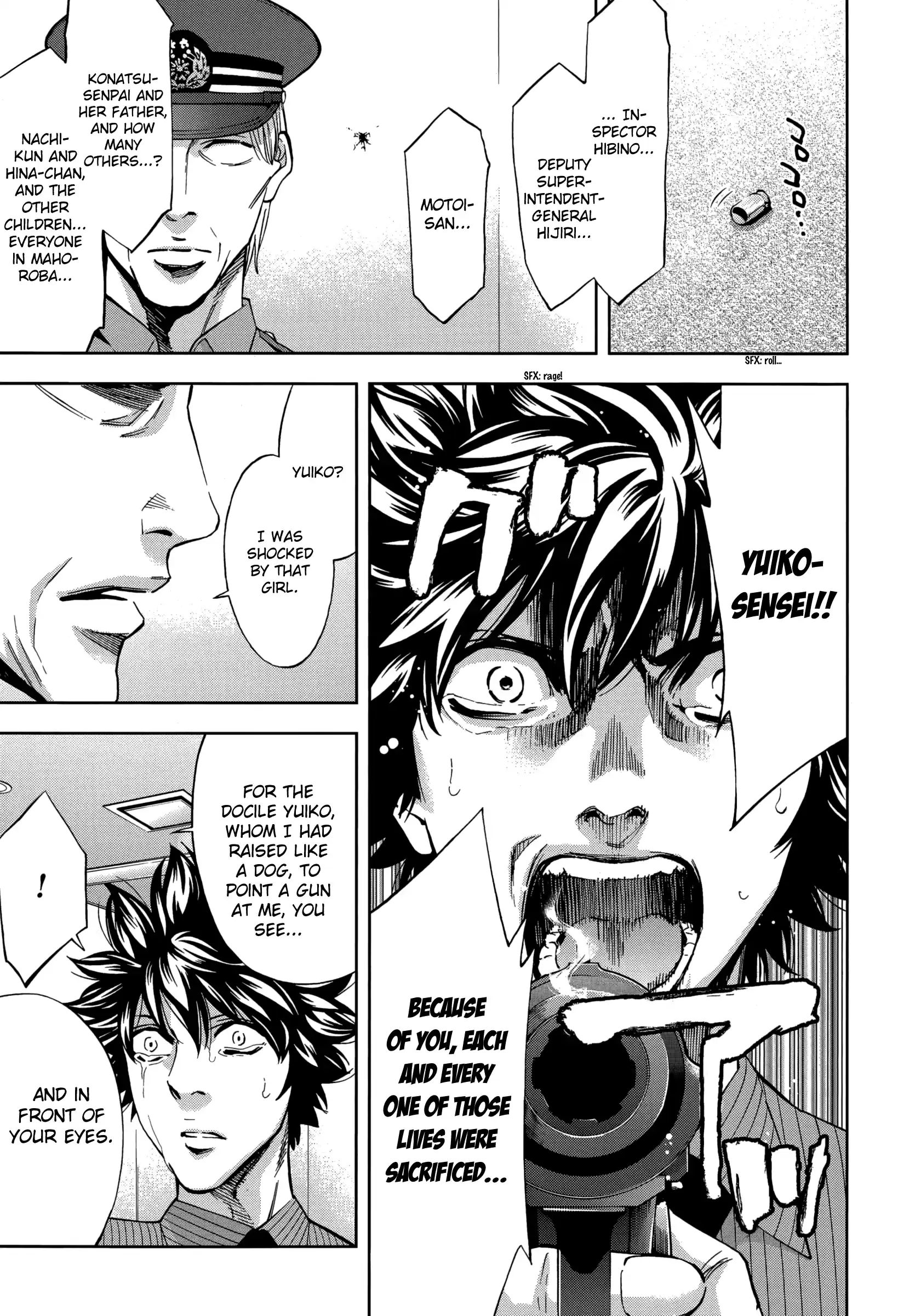 Ouroboros Vol.22 Chapter 122: Pupil