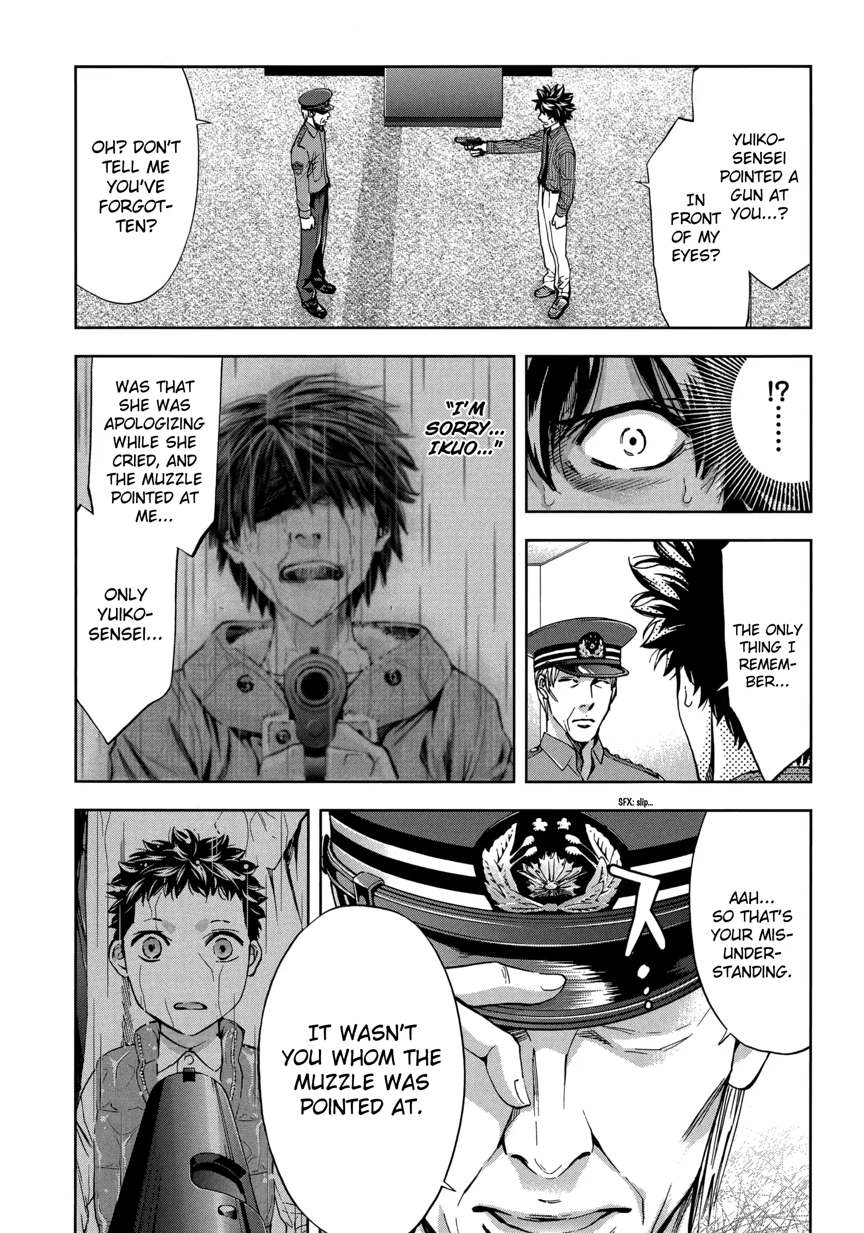 Ouroboros Vol.22 Chapter 122: Pupil