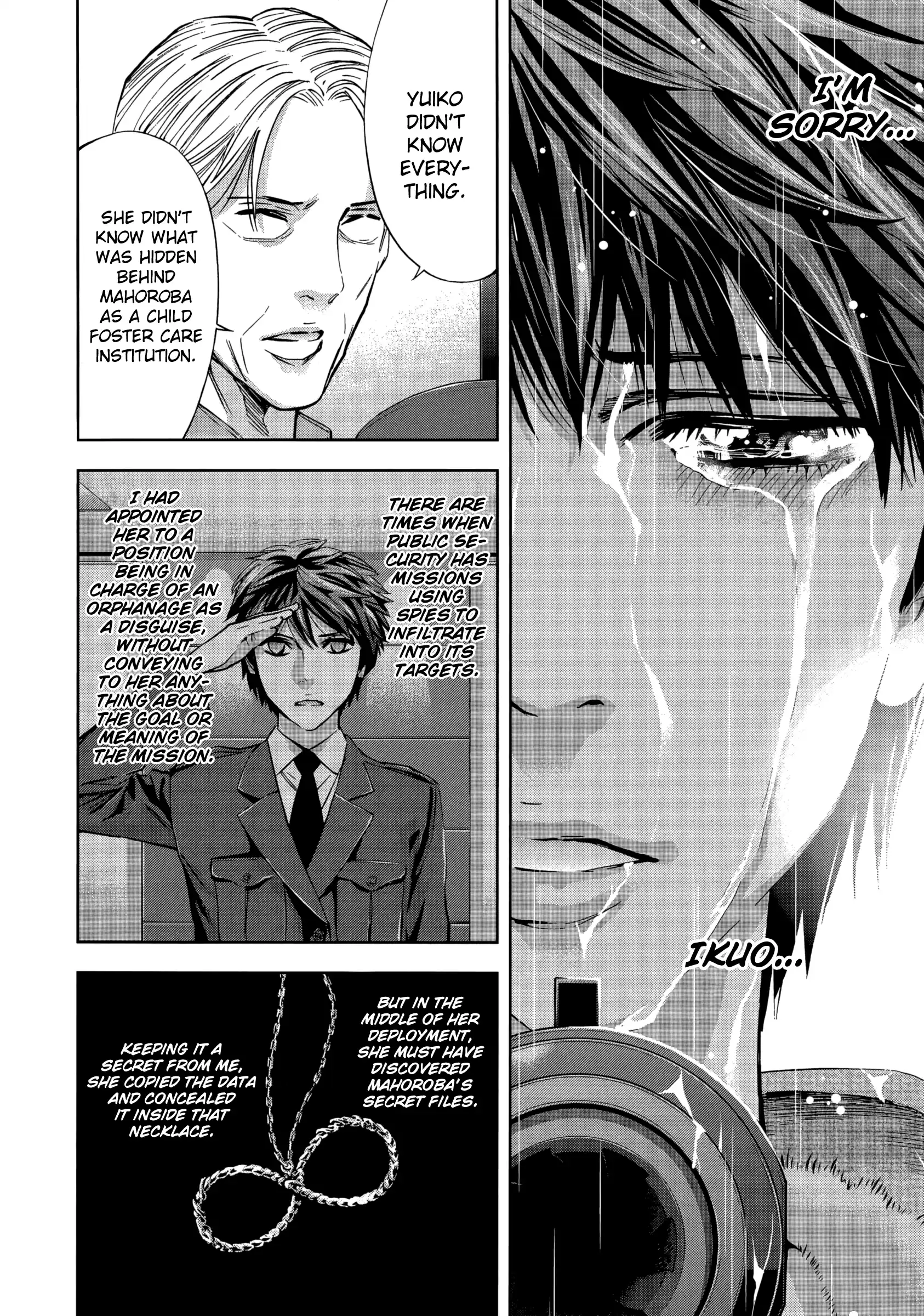 Ouroboros Vol.22 Chapter 122: Pupil