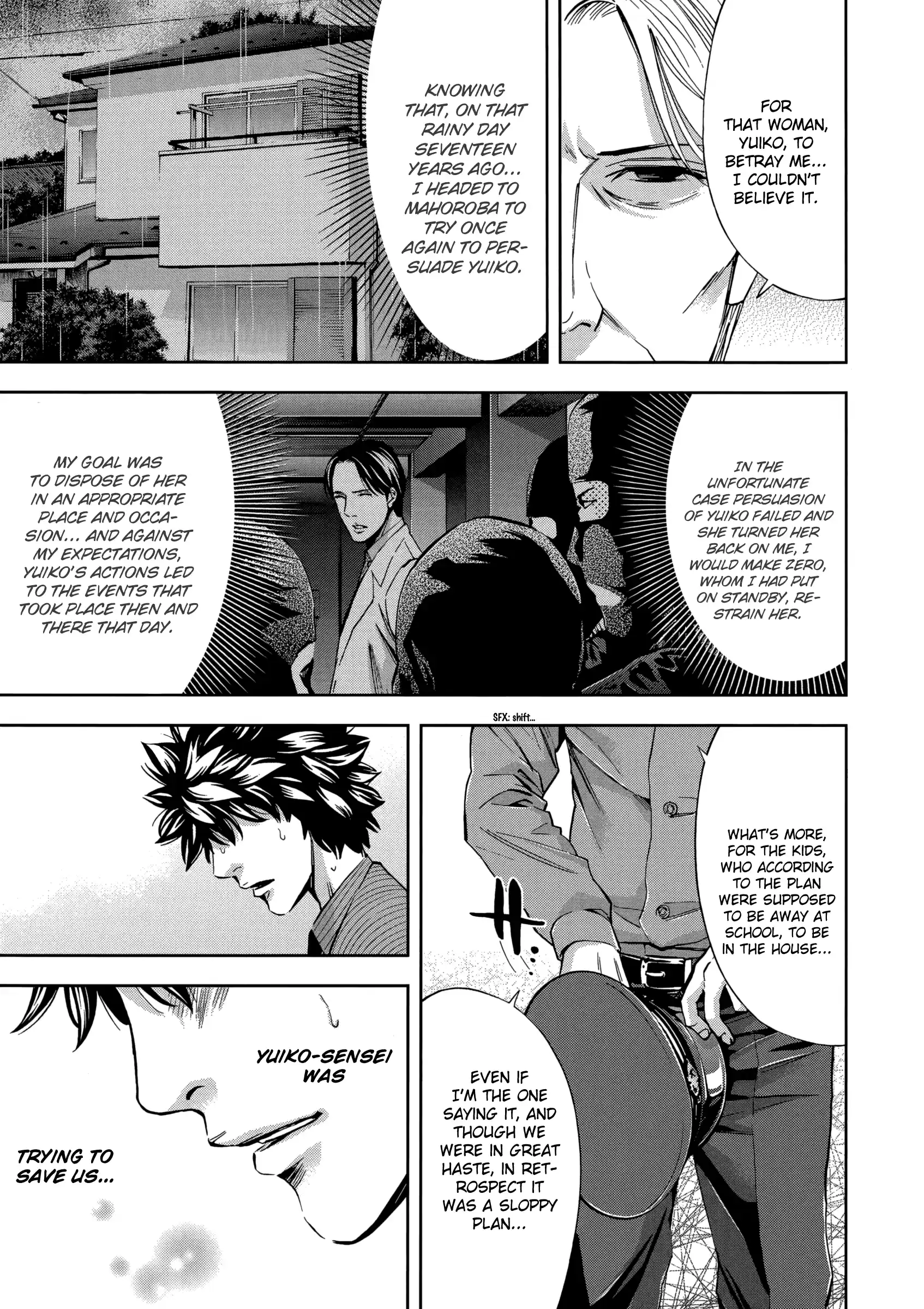 Ouroboros Vol.22 Chapter 122: Pupil