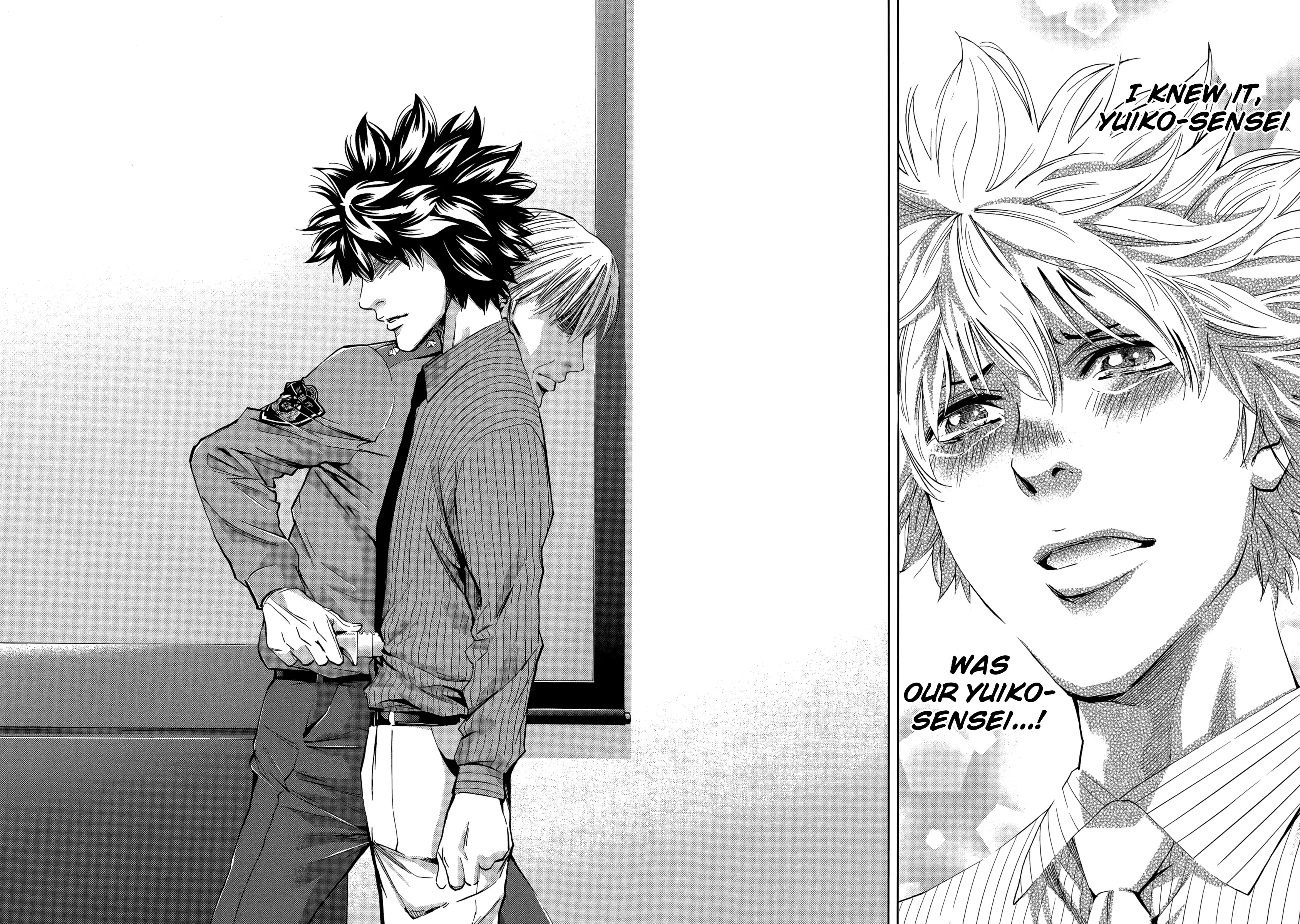 Ouroboros Vol.22 Chapter 122: Pupil