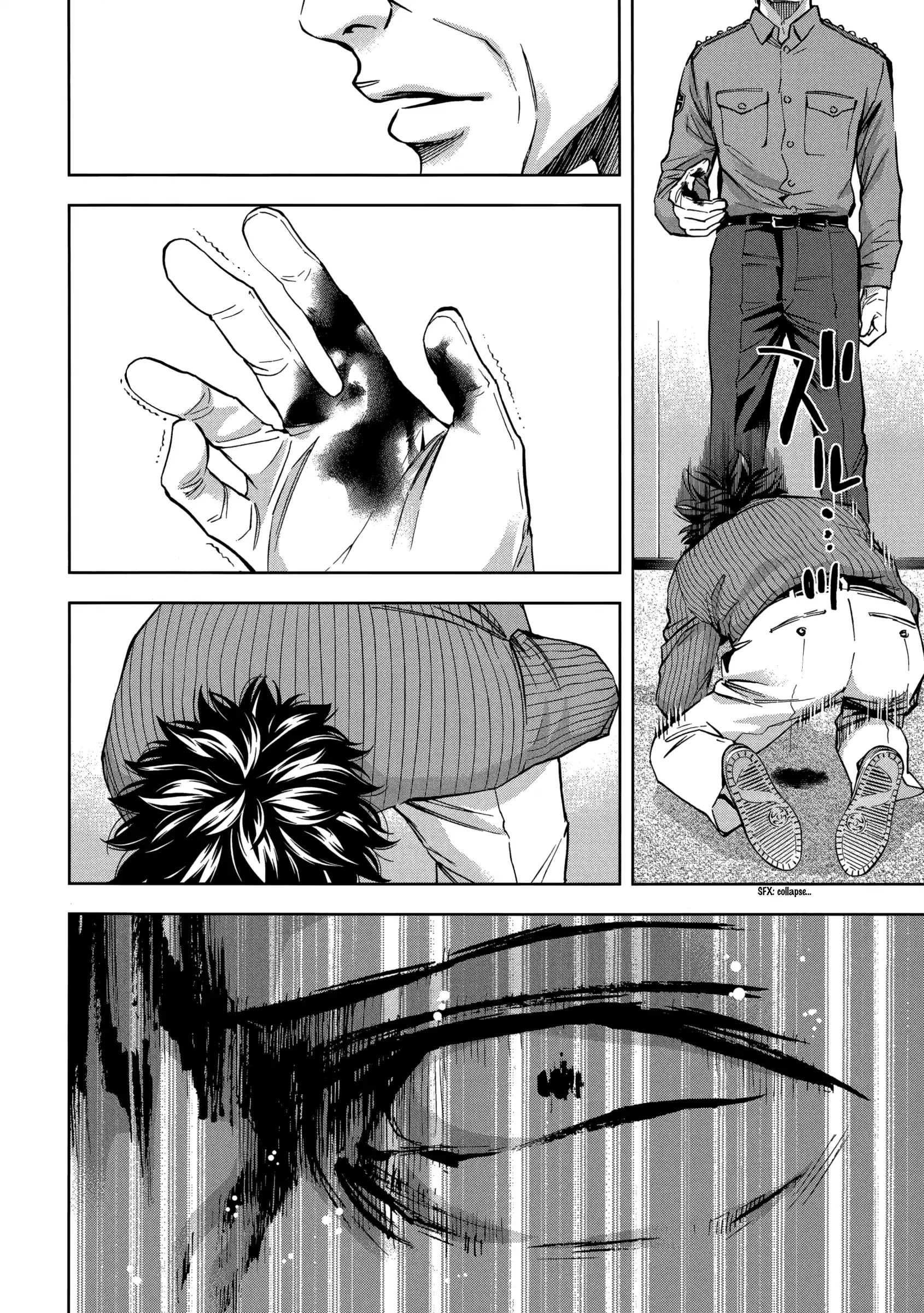 Ouroboros Vol.22 Chapter 122: Pupil