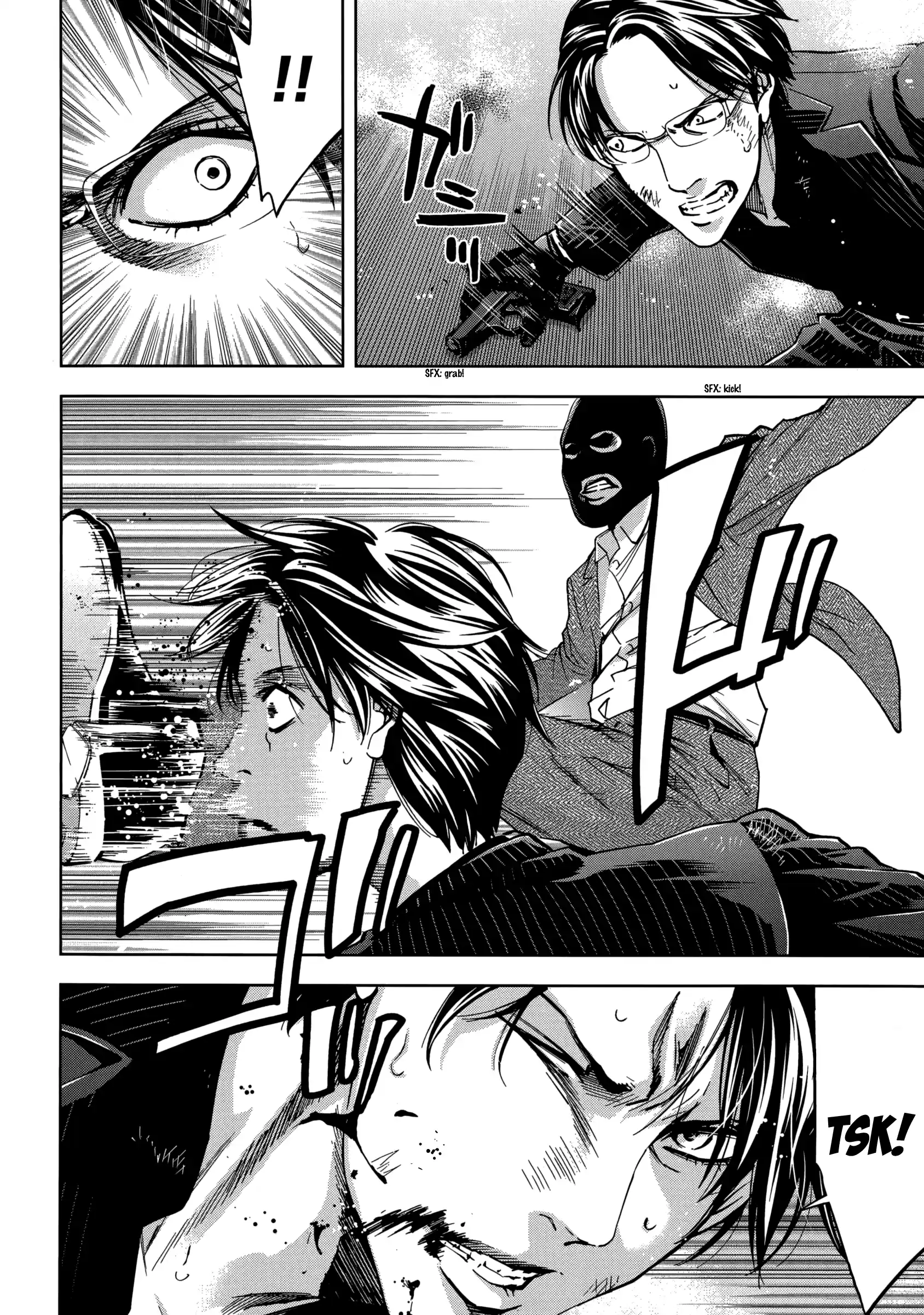 Ouroboros Vol.22 Chapter 122: Pupil