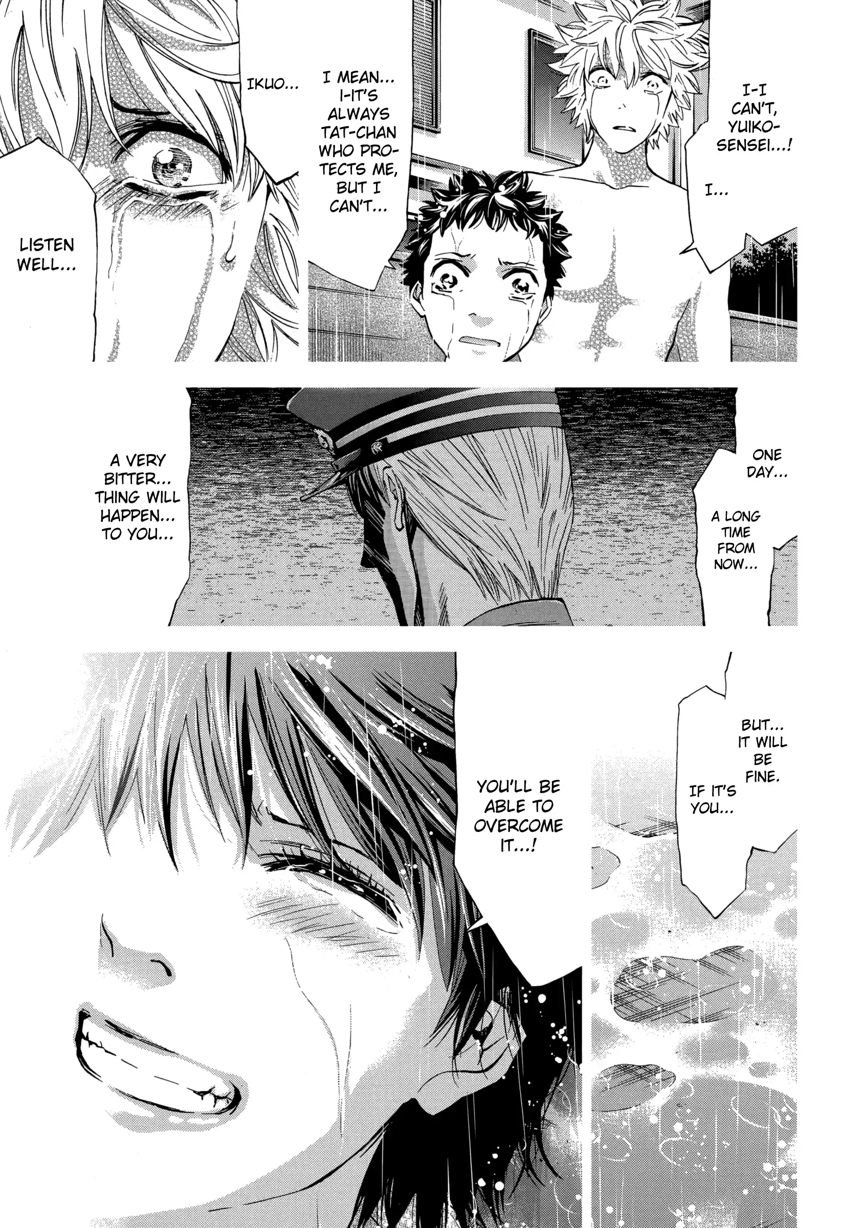 Ouroboros Vol.22 Chapter 122: Pupil