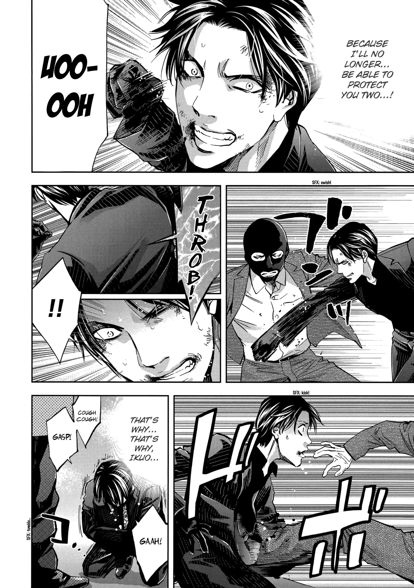 Ouroboros Vol.22 Chapter 122: Pupil