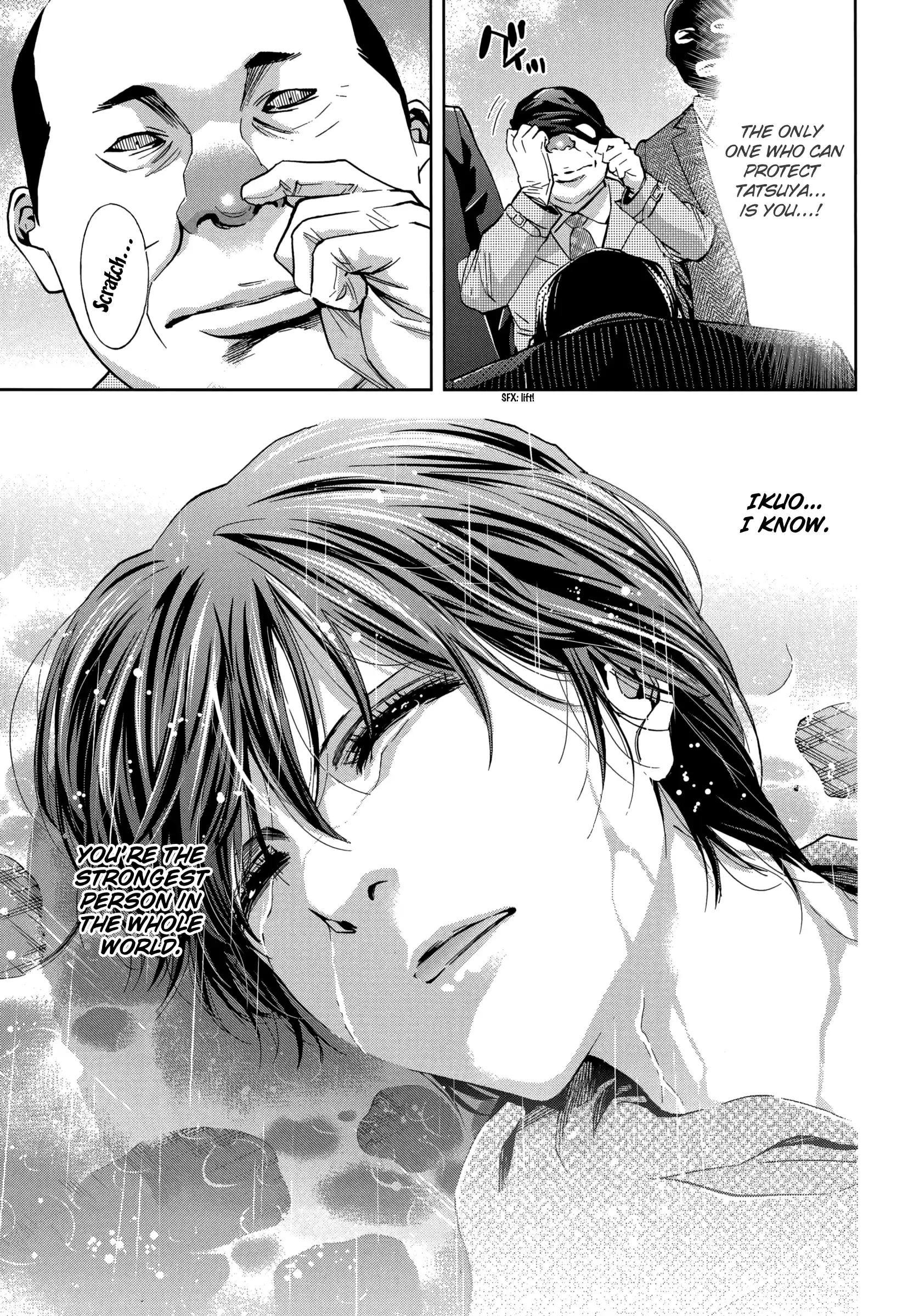 Ouroboros Vol.22 Chapter 122: Pupil