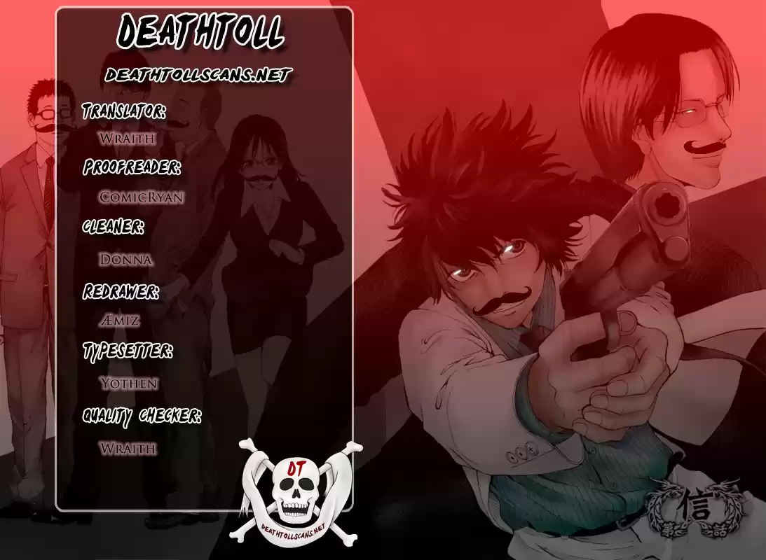 Ouroboros Vol.22 Chapter 122: Pupil