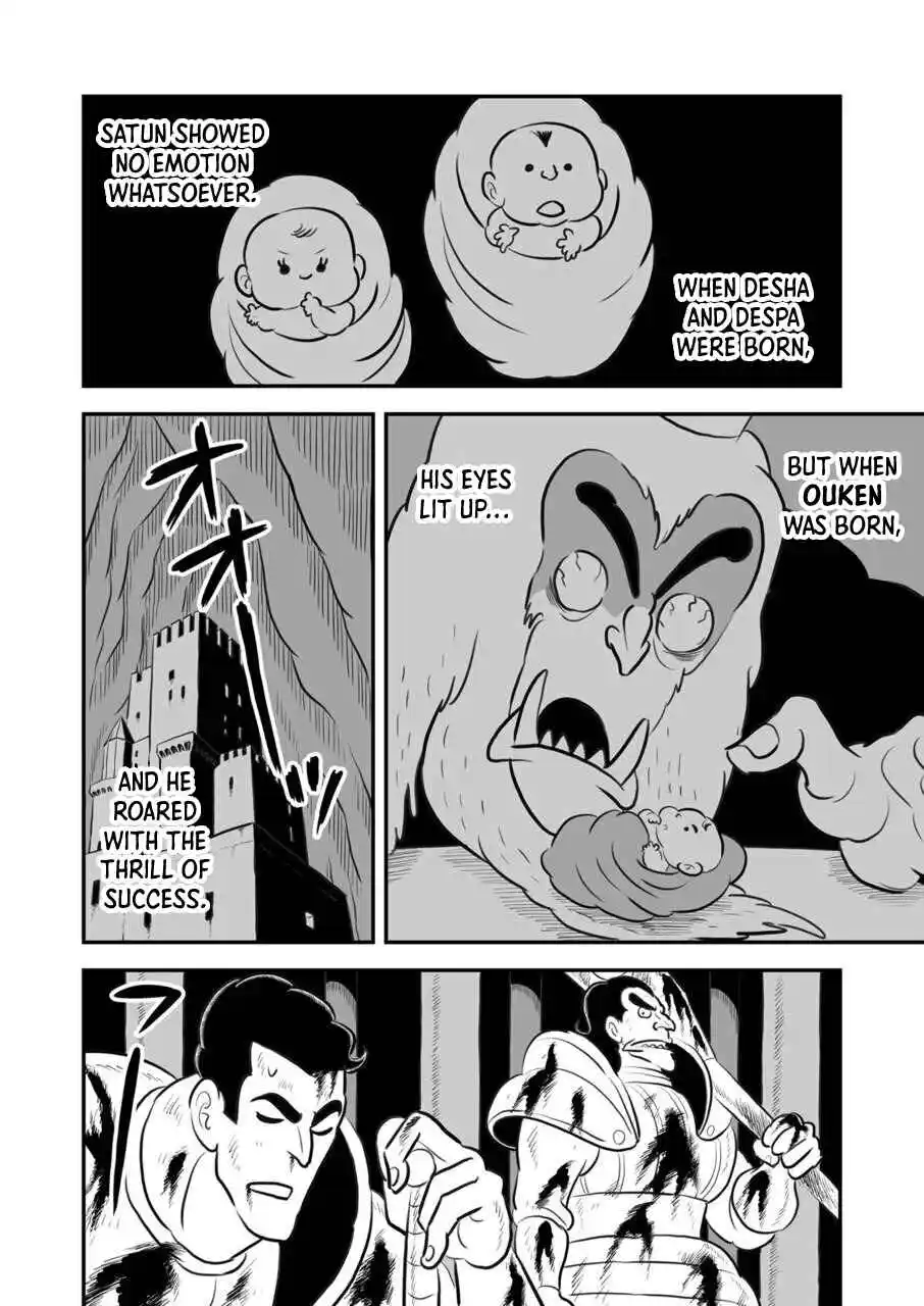 Ousama Ranking 117.5