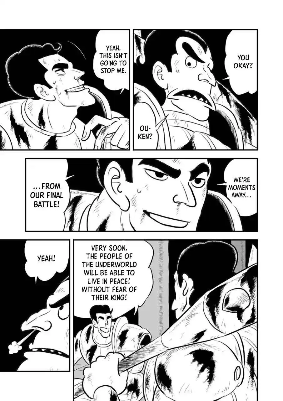 Ousama Ranking 117.5