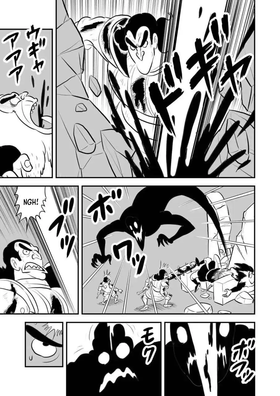 Ousama Ranking 117.5