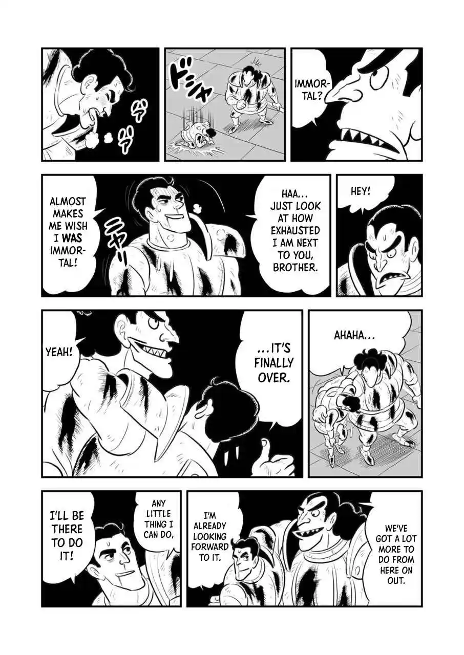 Ousama Ranking 117.5