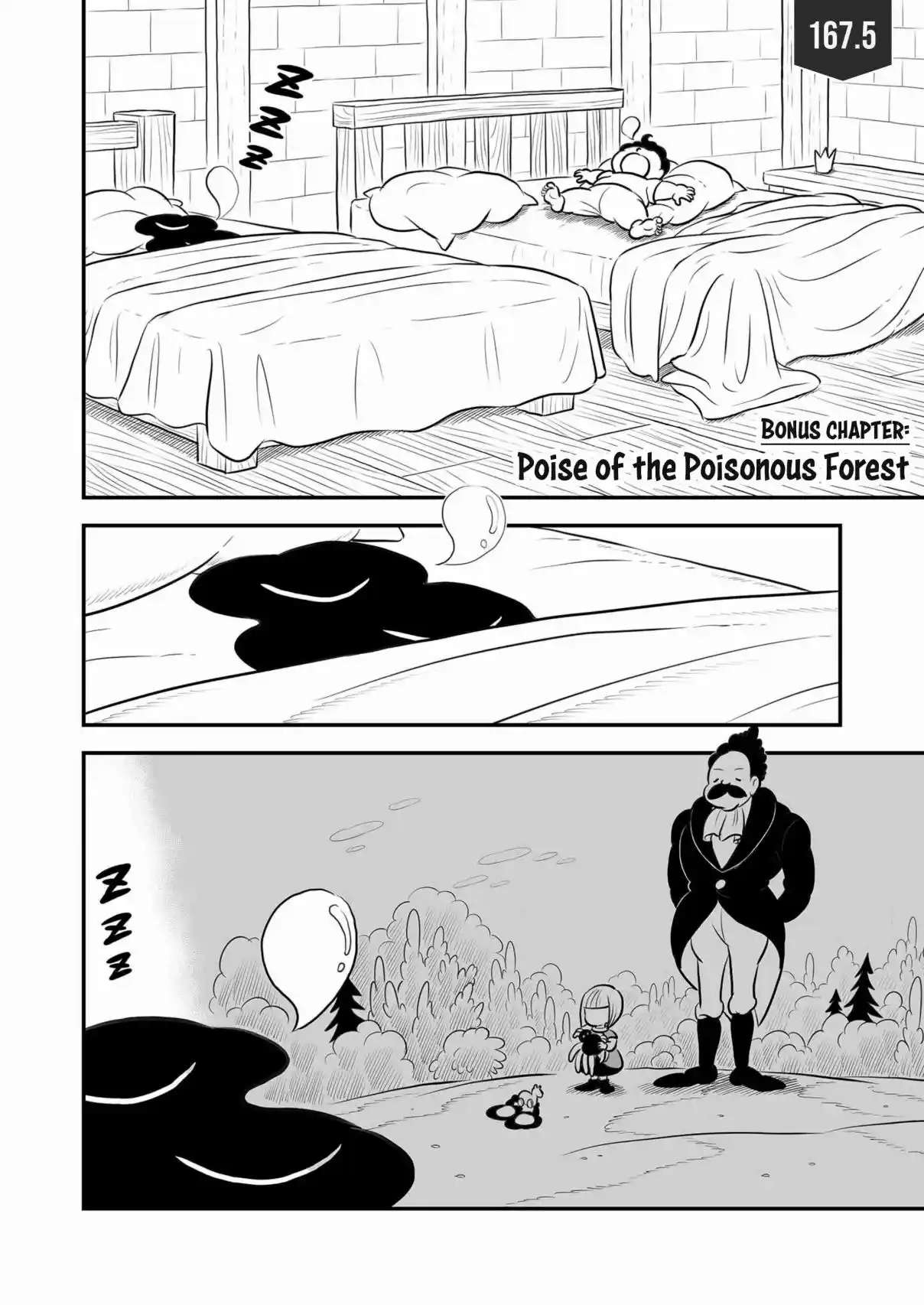 Ousama Ranking 167.5