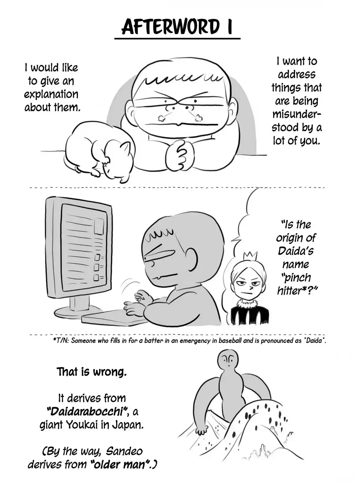 Ousama Ranking 167.5