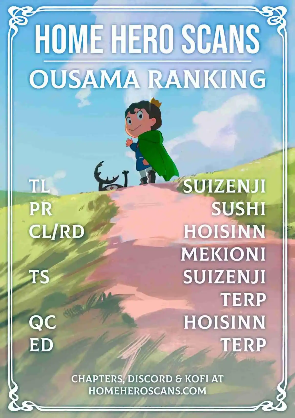Ousama Ranking 220