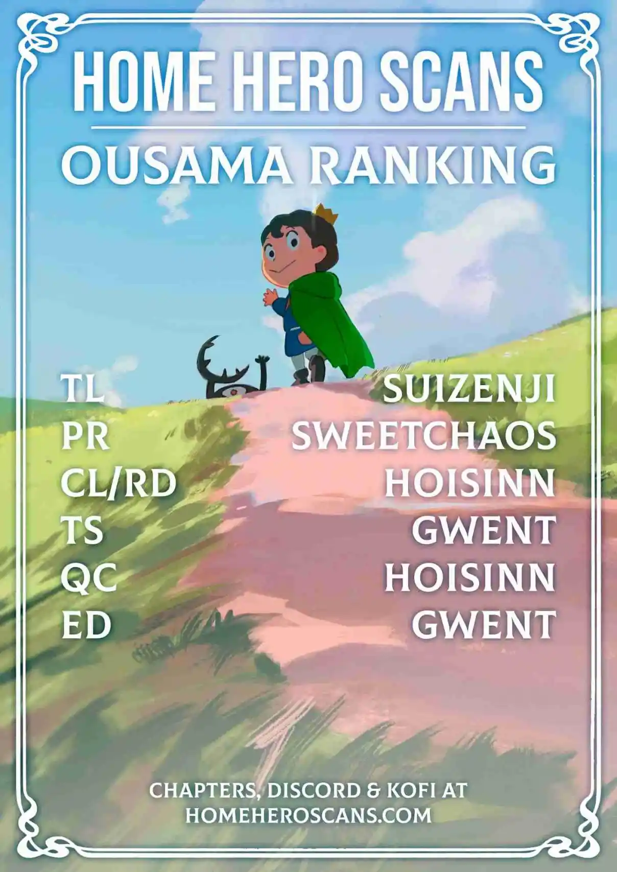 Ousama Ranking 227