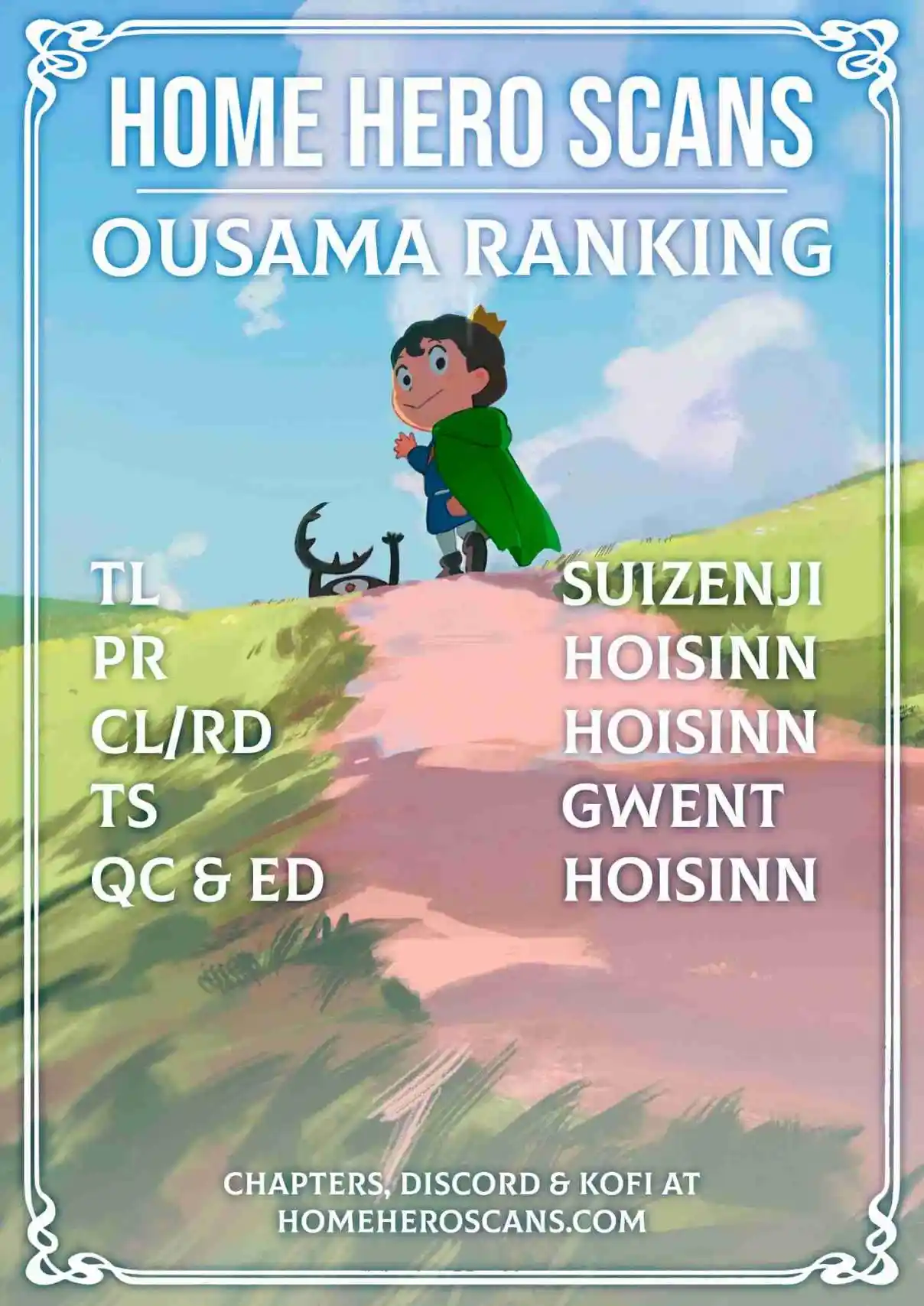Ousama Ranking 236