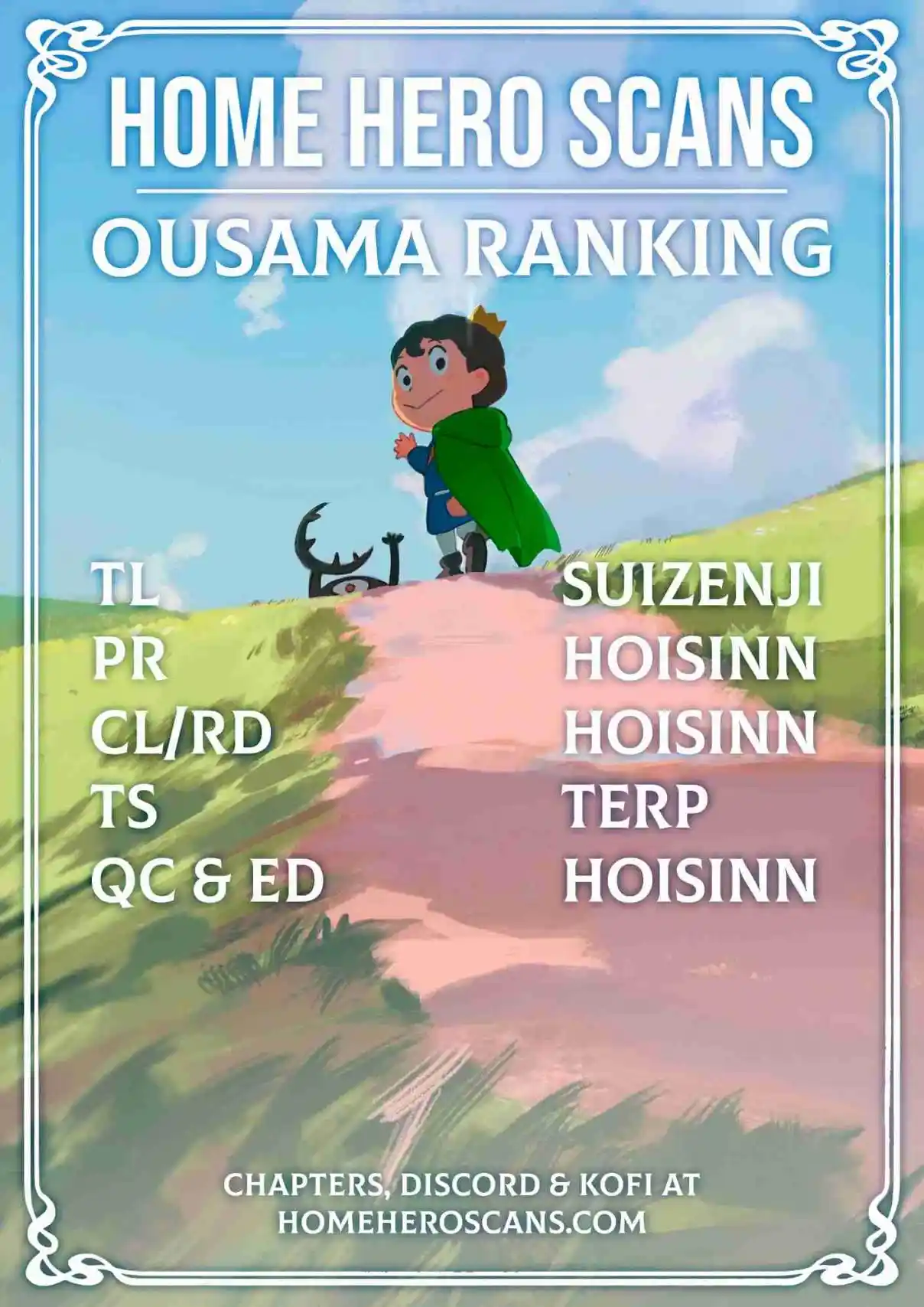 Ousama Ranking 237