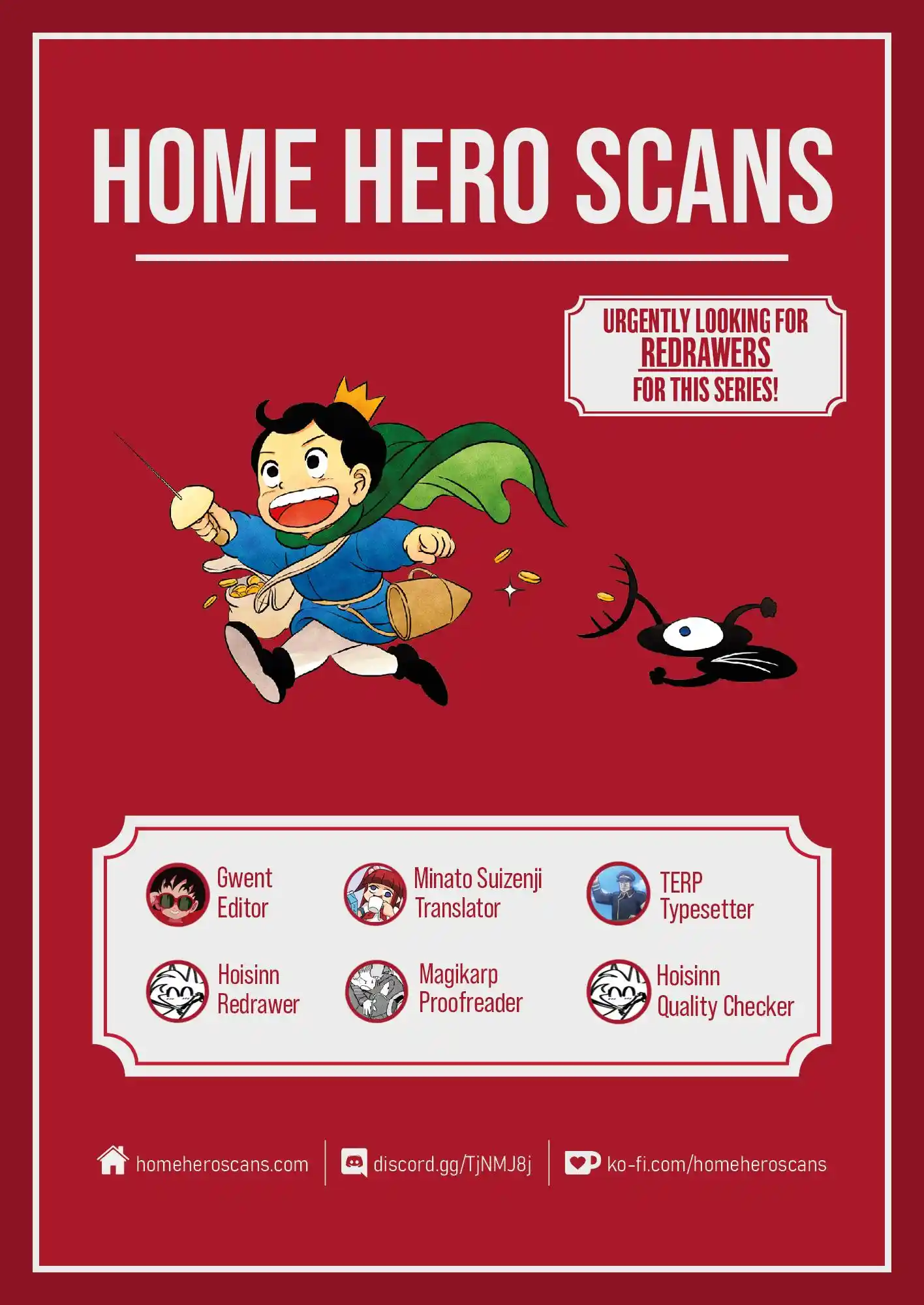 Ousama Ranking Chapter 205.5