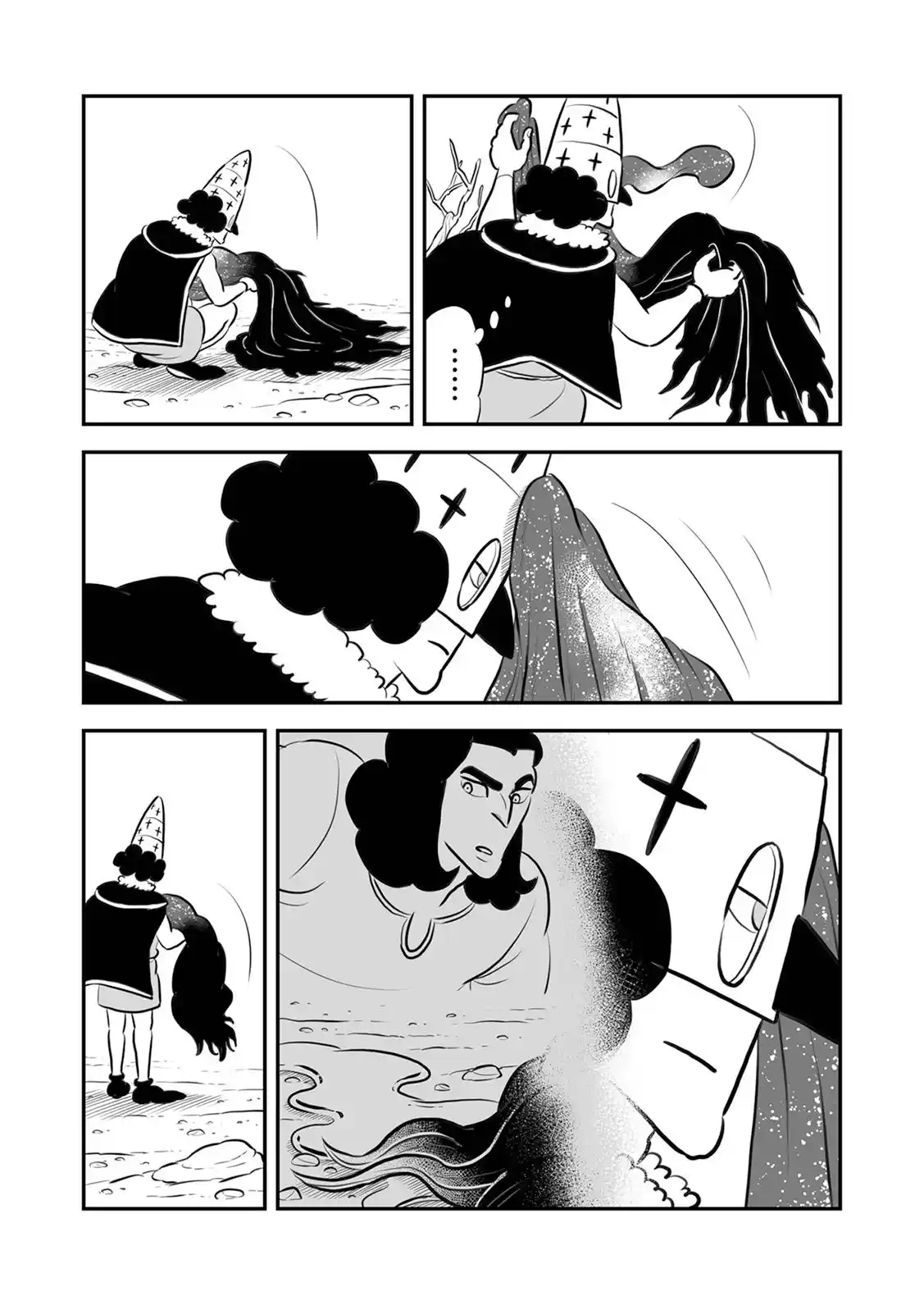 Ousama Ranking Chapter 207