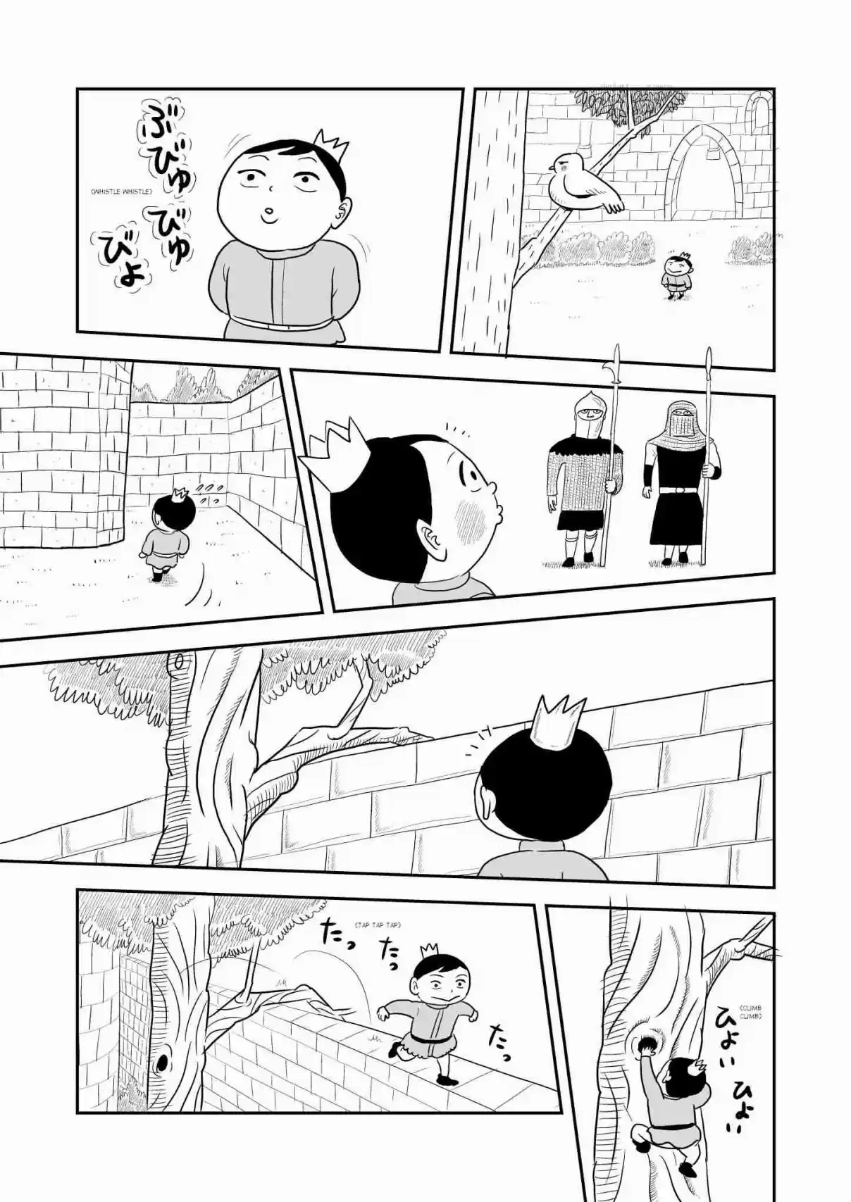 Ousama Ranking Vol. 1 Ch. 1