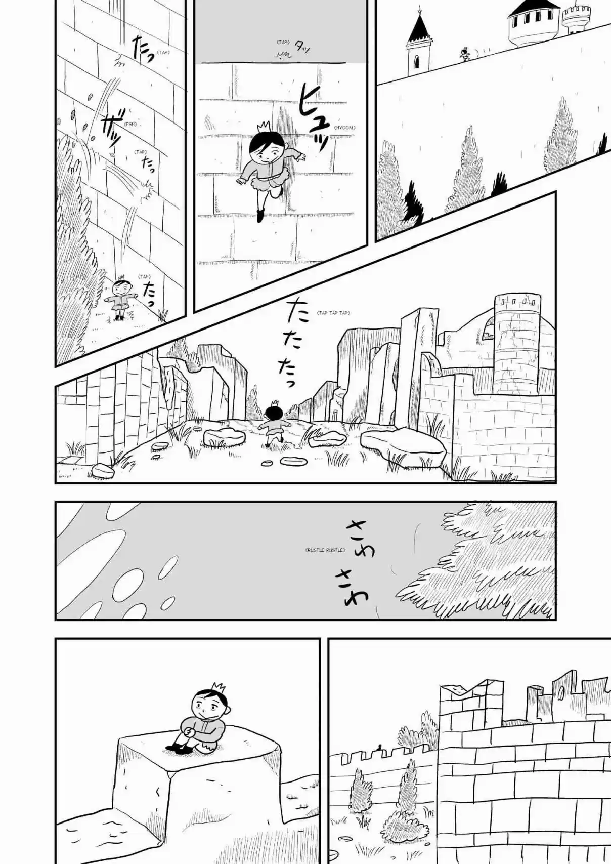 Ousama Ranking Vol. 1 Ch. 1