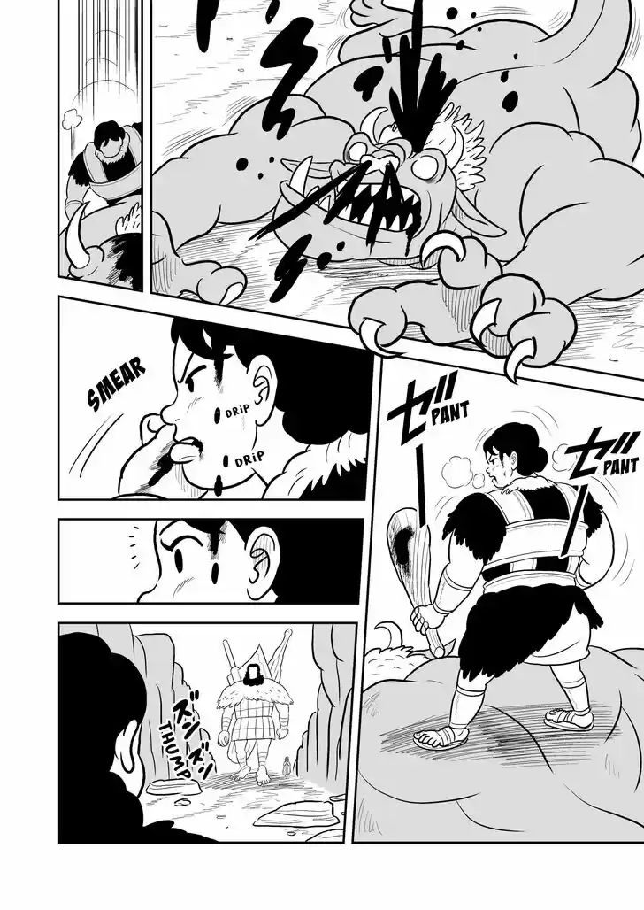 Ousama Ranking Vol.01 Ch.013.5