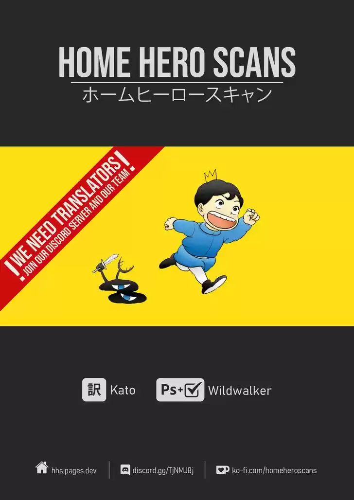 Ousama Ranking Vol.01 Ch.013.5