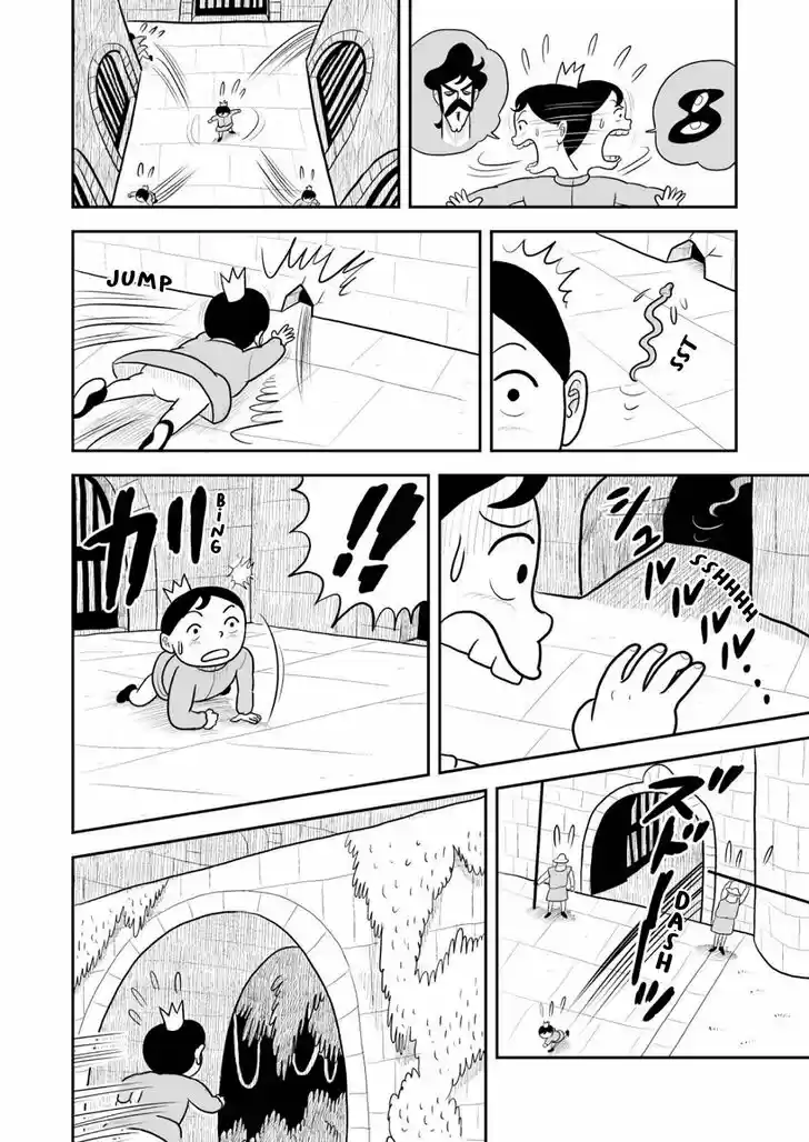 Ousama Ranking Vol.02 Ch.014