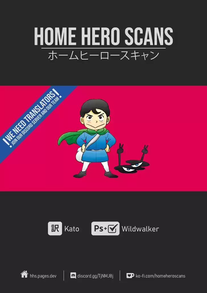 Ousama Ranking Vol.02 Ch.014