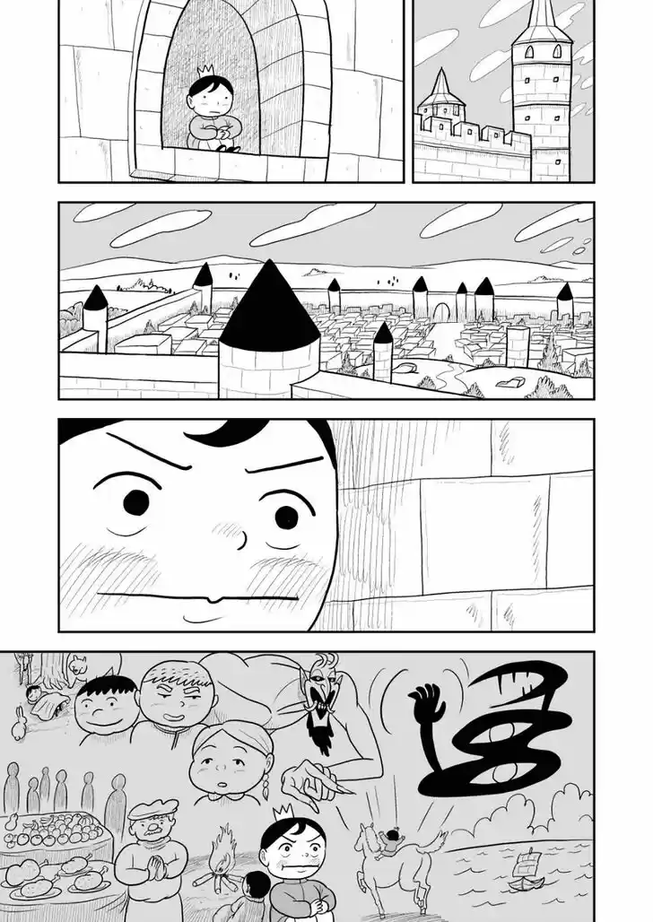 Ousama Ranking Vol.02 Ch.017