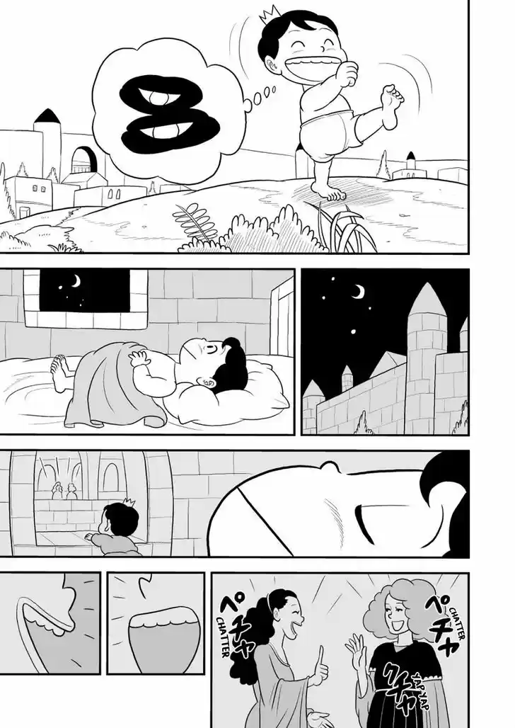 Ousama Ranking Vol.02 Ch.027.5