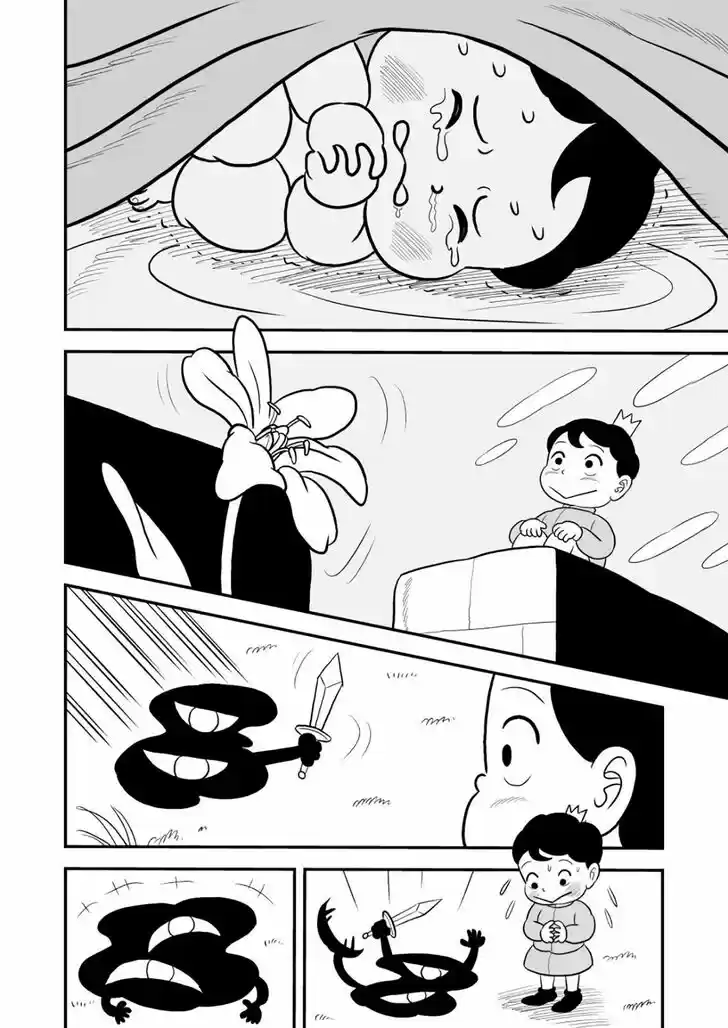 Ousama Ranking Vol.02 Ch.027.5