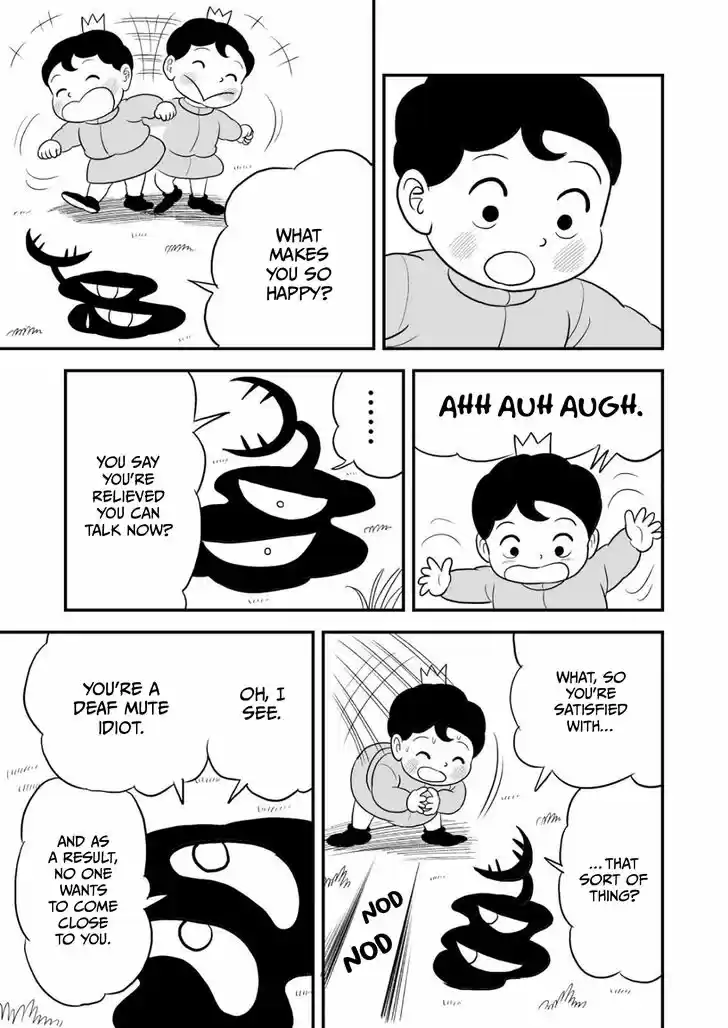 Ousama Ranking Vol.02 Ch.027.5