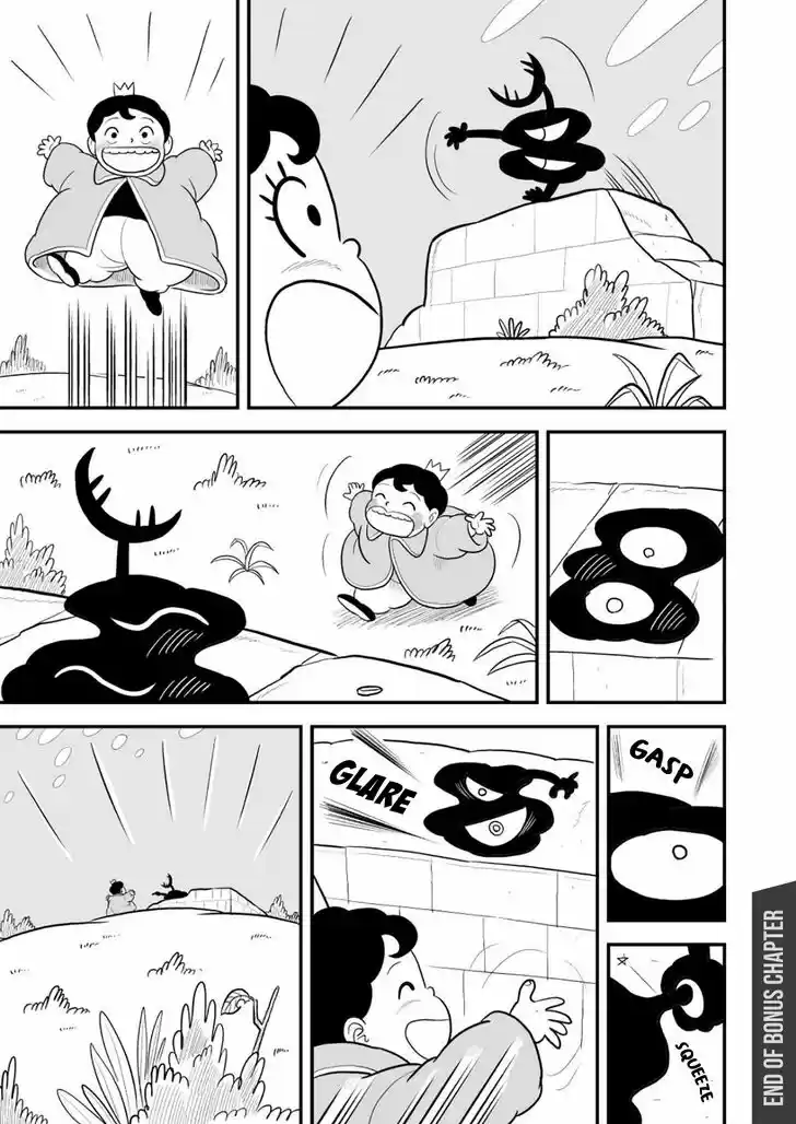 Ousama Ranking Vol.02 Ch.027.5