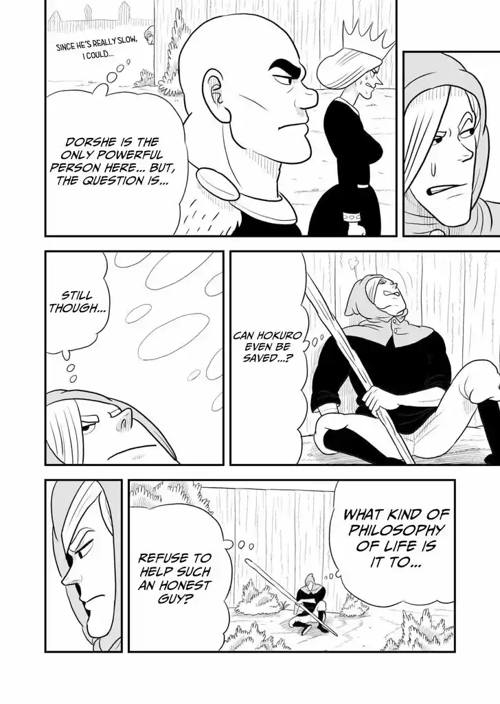 Ousama Ranking Vol.04 Ch.051