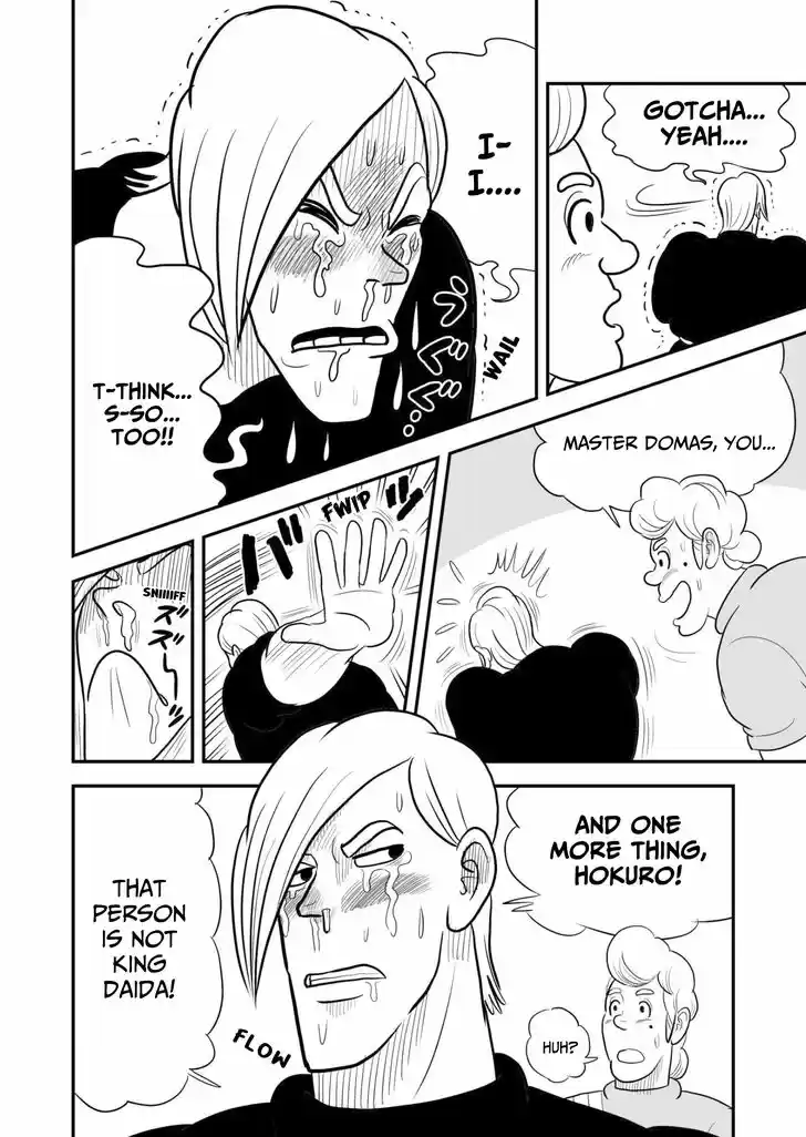 Ousama Ranking Vol.04 Ch.053