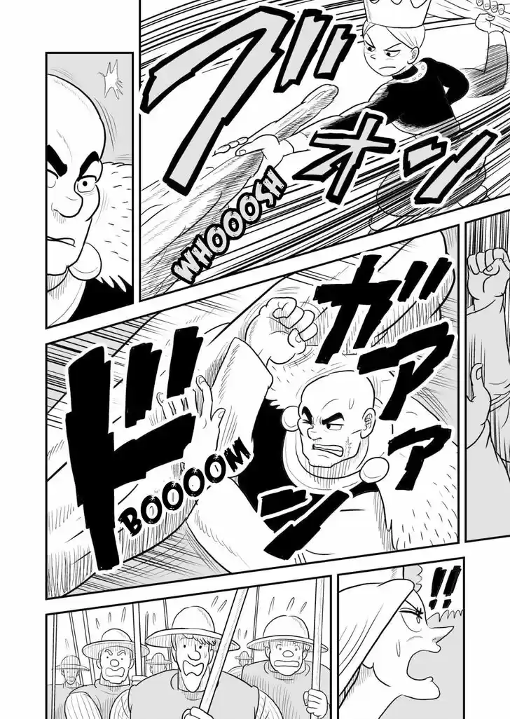 Ousama Ranking Vol.04 Ch.054