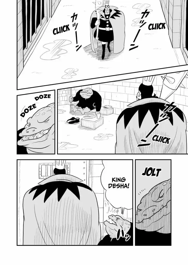 Ousama Ranking Vol.04 Ch.055