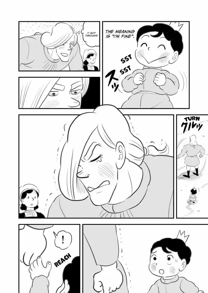 Ousama Ranking Vol.04 Ch.055.5