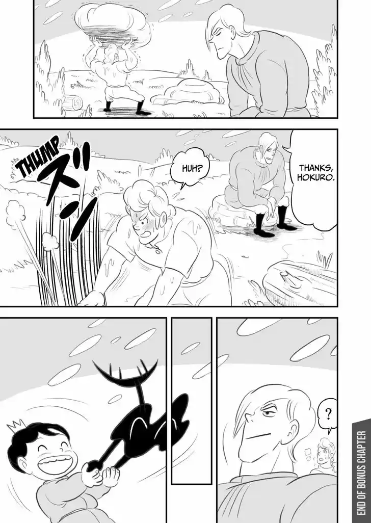 Ousama Ranking Vol.04 Ch.055.5